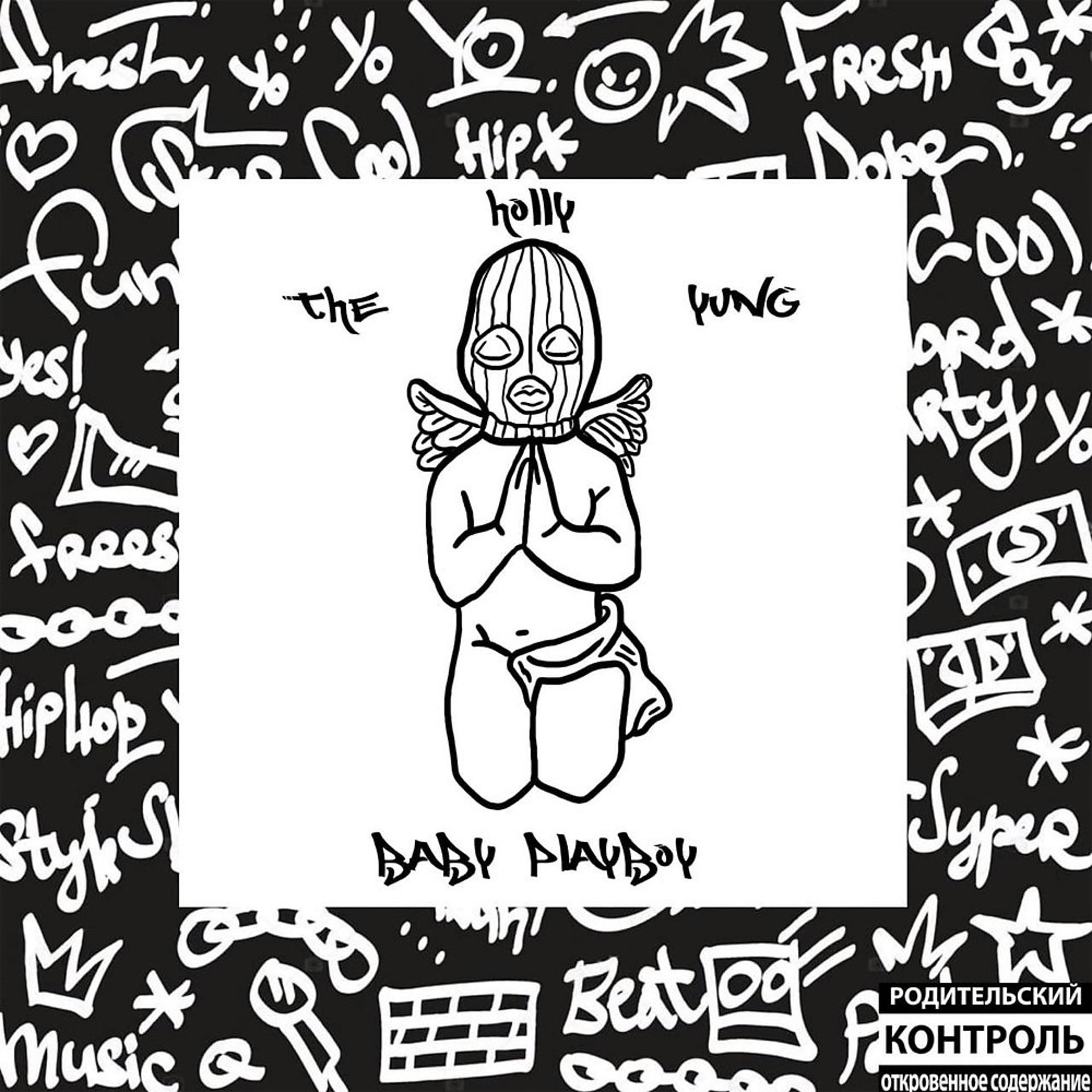 Постер альбома Baby Playboy (Prod. By Ixyy)