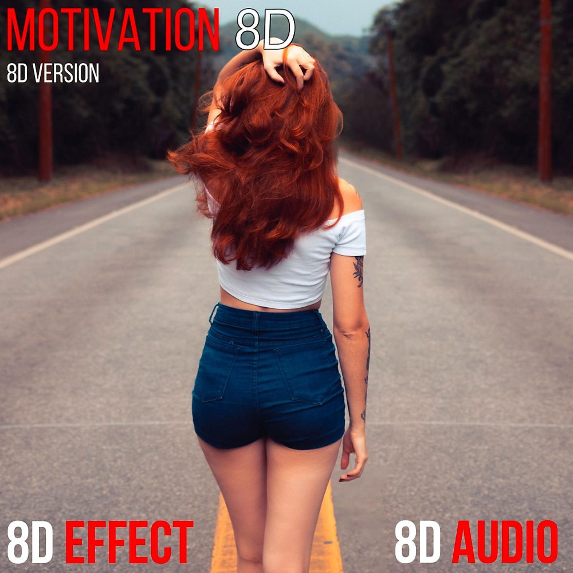 Постер альбома Motivation 8D (8D Version)