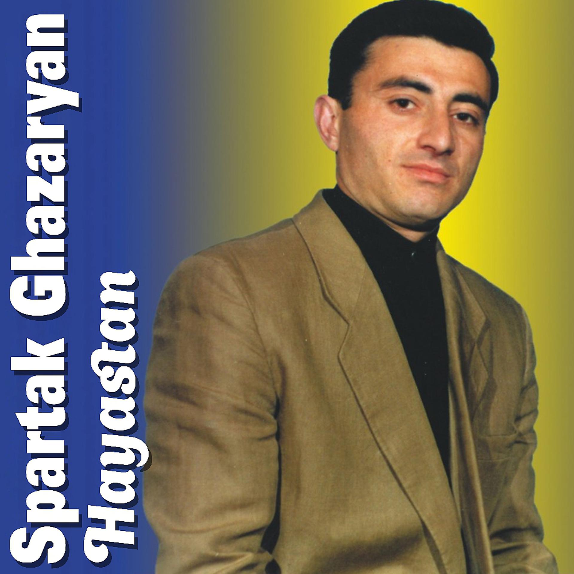 Постер альбома Hayastan