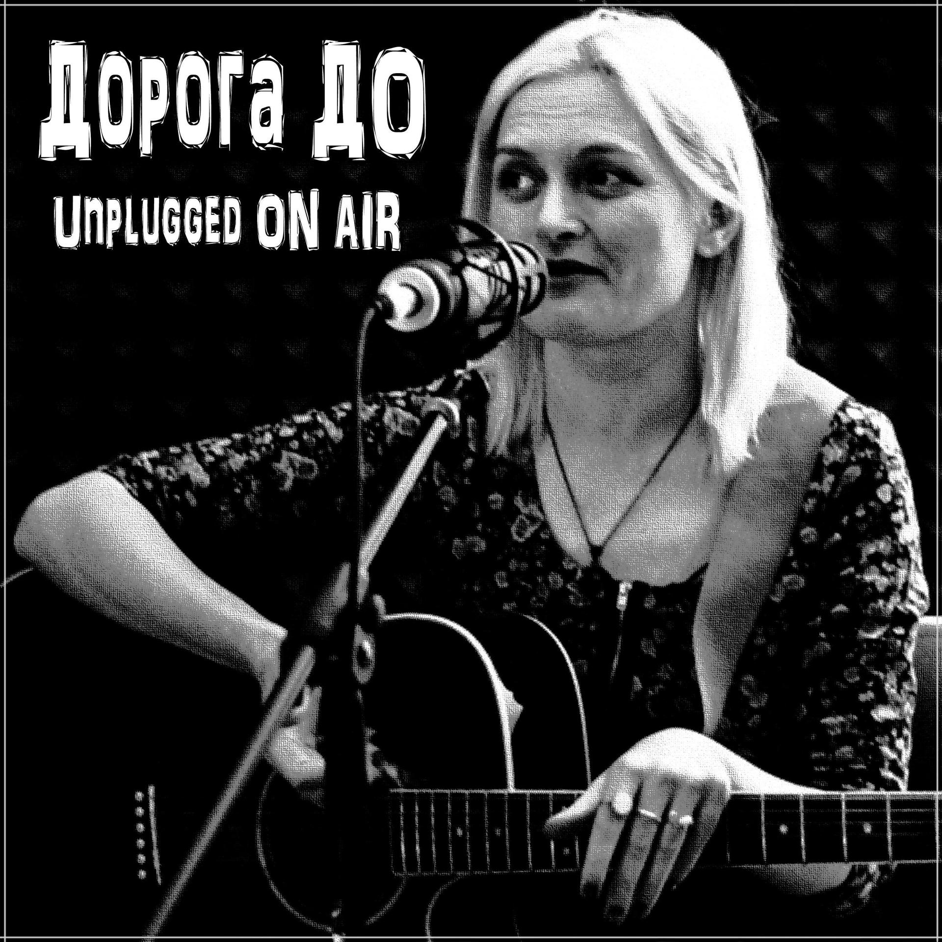 Постер альбома Unplugged on Air