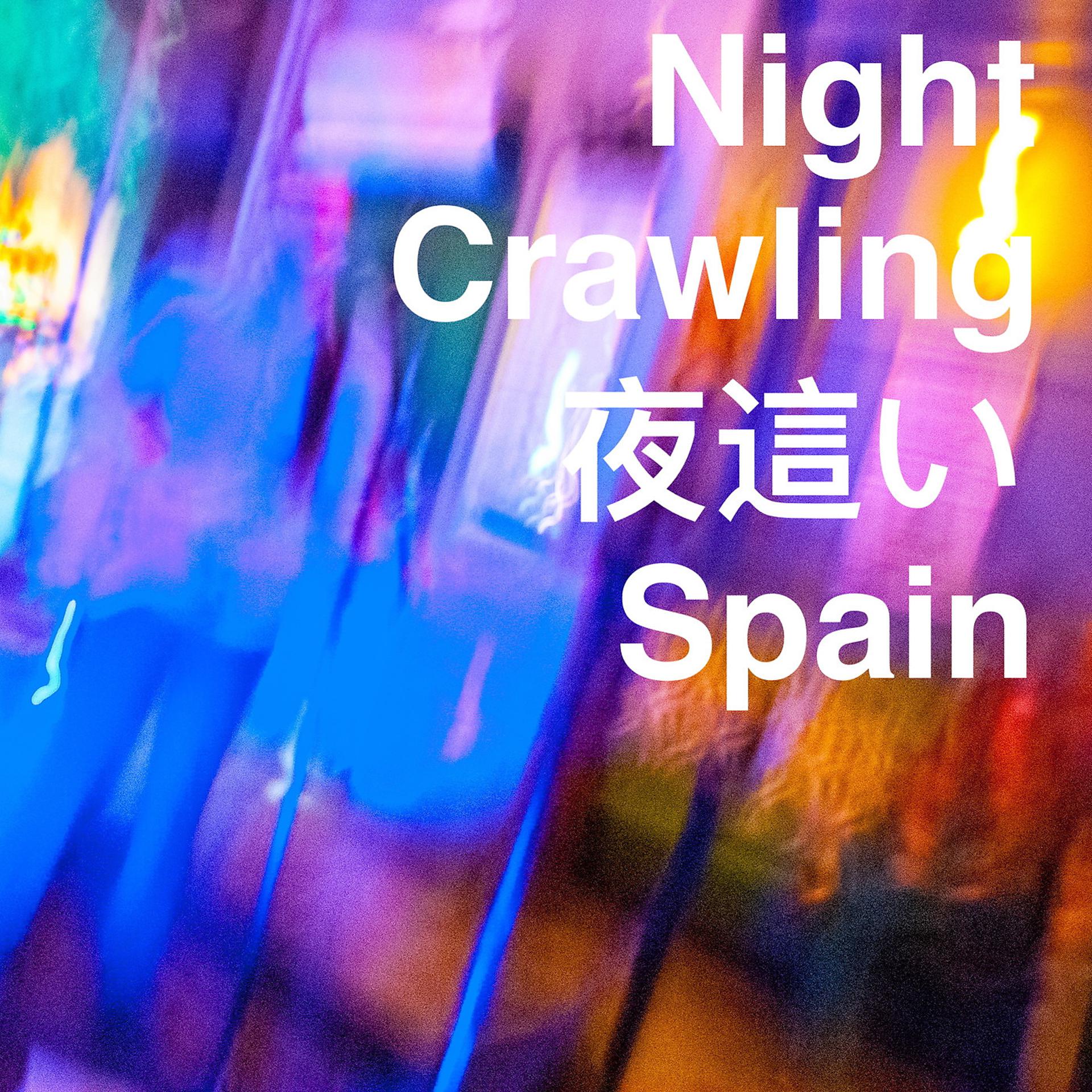 Постер альбома Night Crawling (Live)