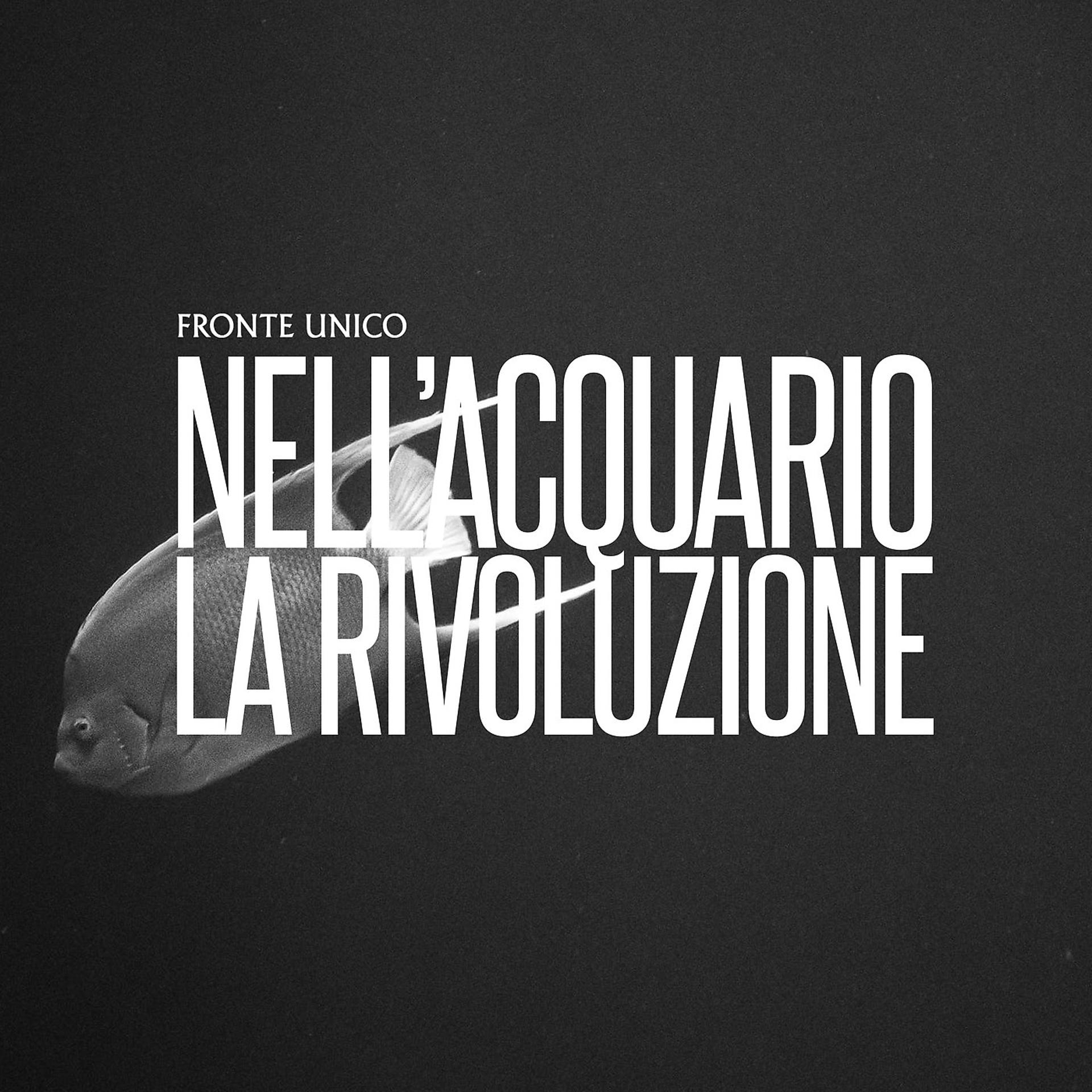 Постер альбома Nell'Acquario La Rivoluzione