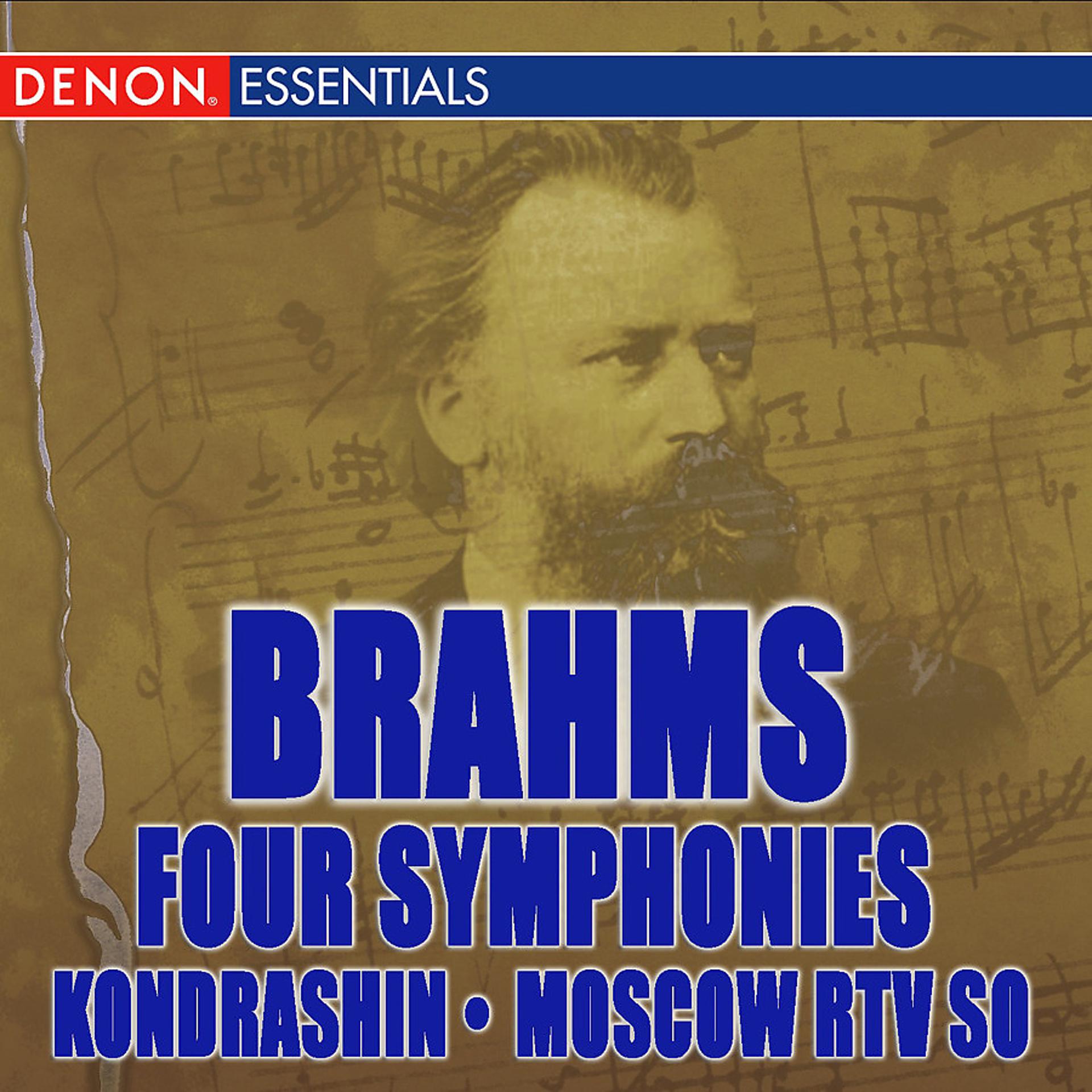 Постер альбома Brahms: The Complete Symphonies