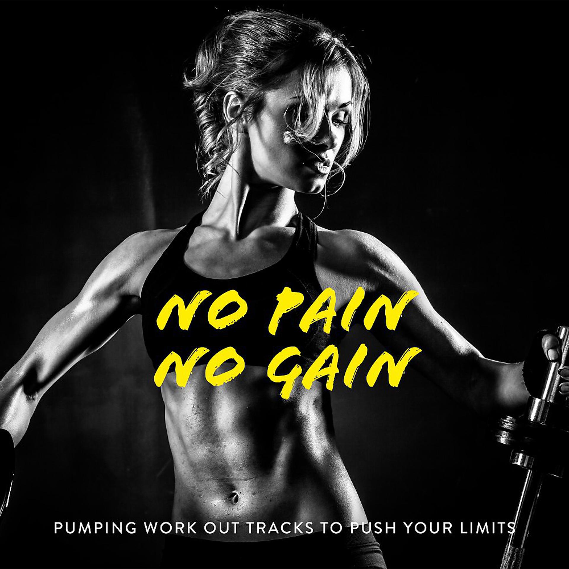 Постер альбома No Pain No Gain: Pumping Work out Tracks to Push Your Limits