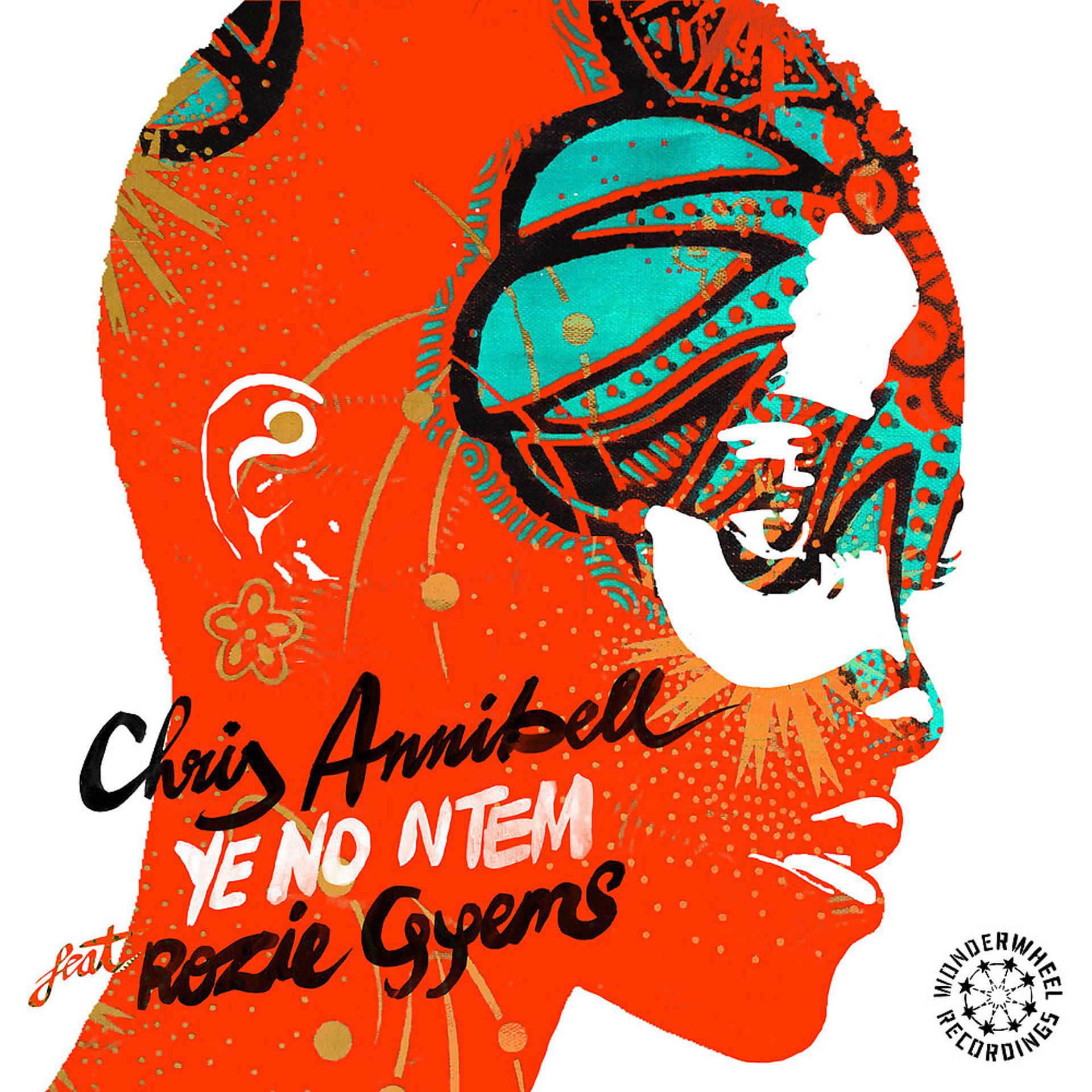 Постер альбома Ye No ntem