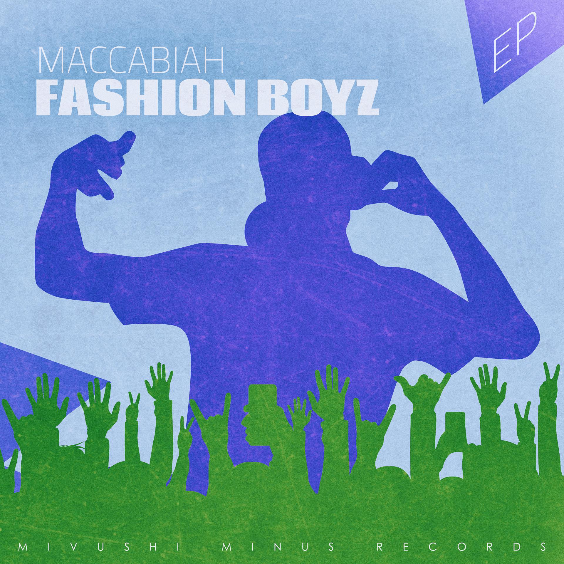 Постер альбома Maccabiah - EP