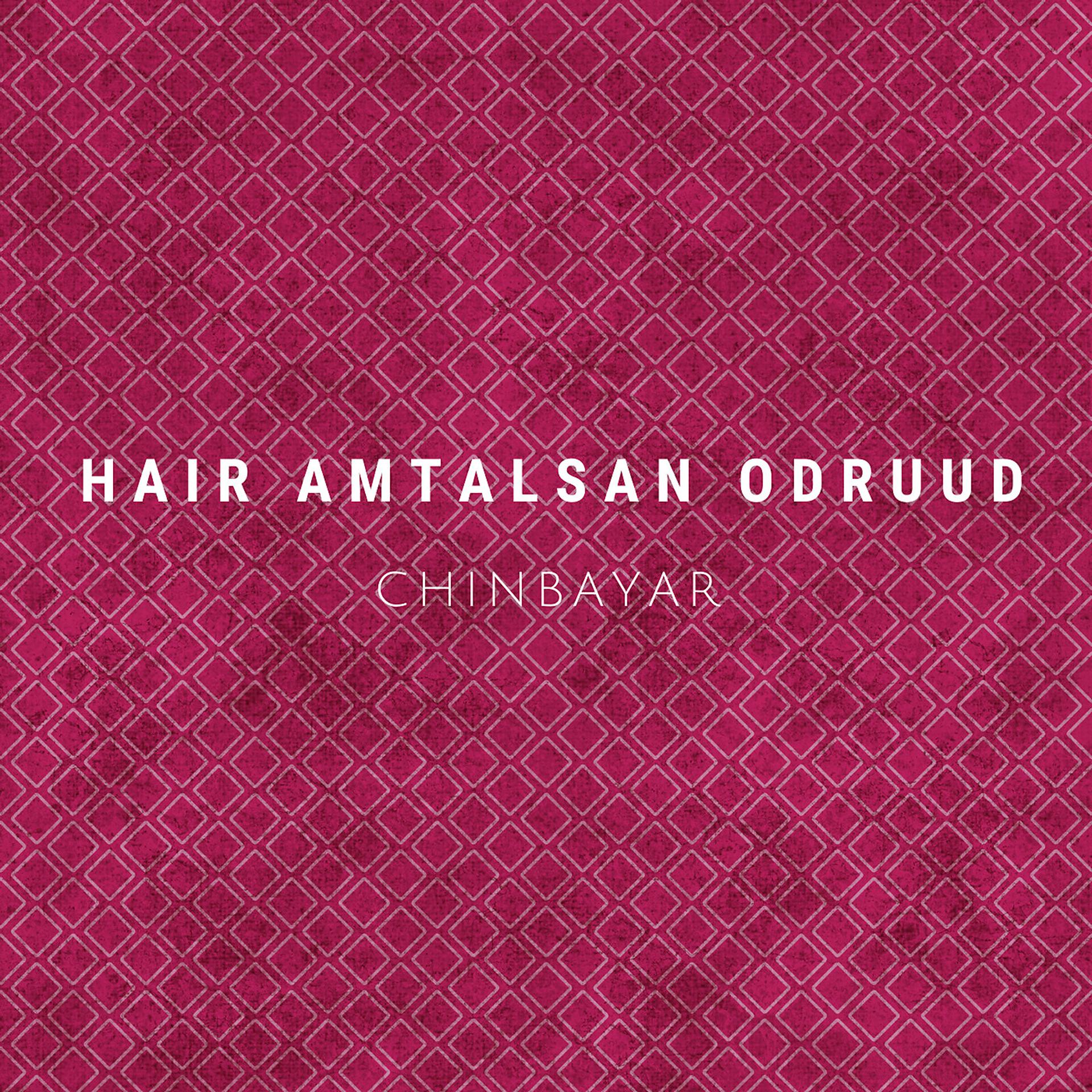 Постер альбома Hair Amtalsan Udruud
