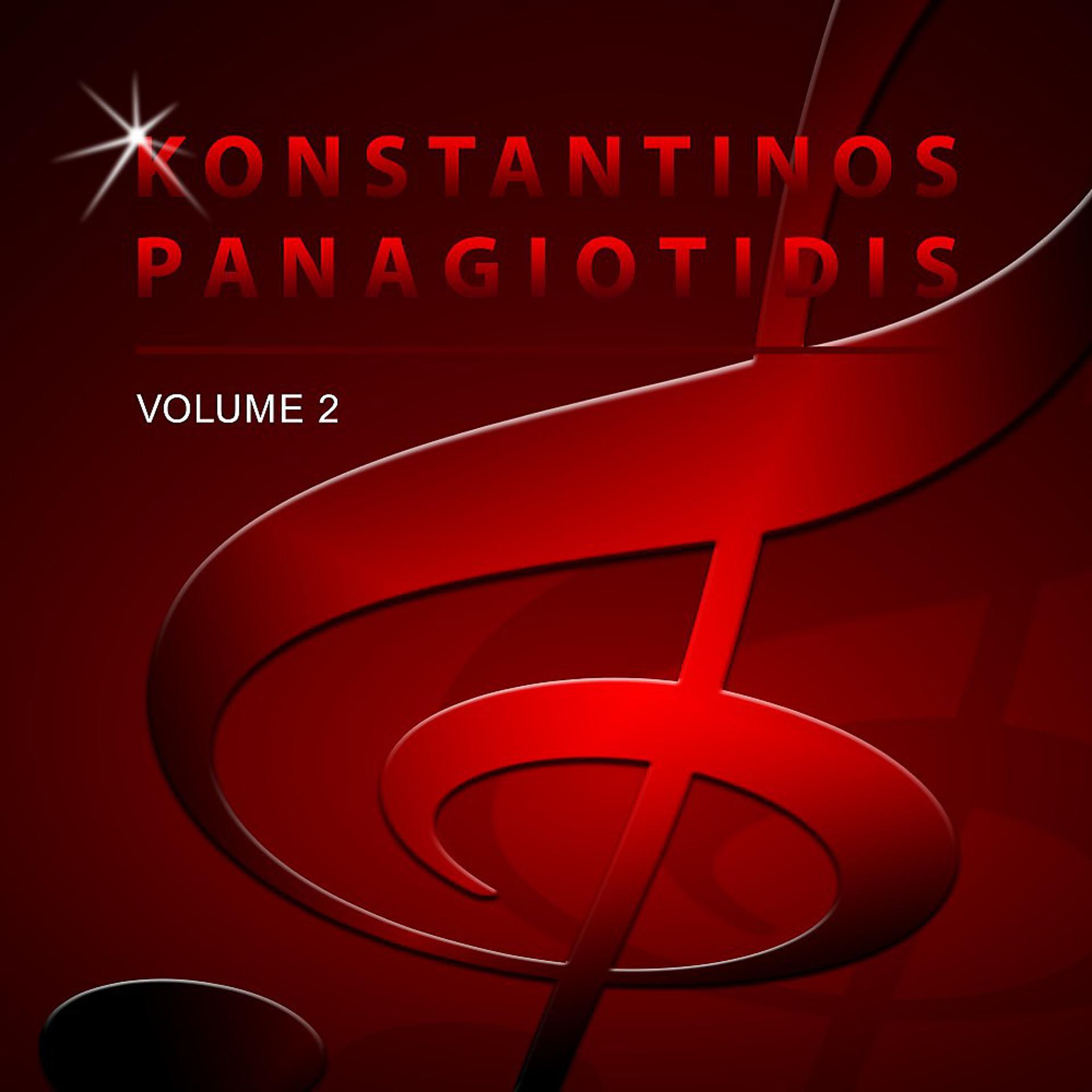 Постер альбома Konstantinos Panagiotidis, Vol. 2