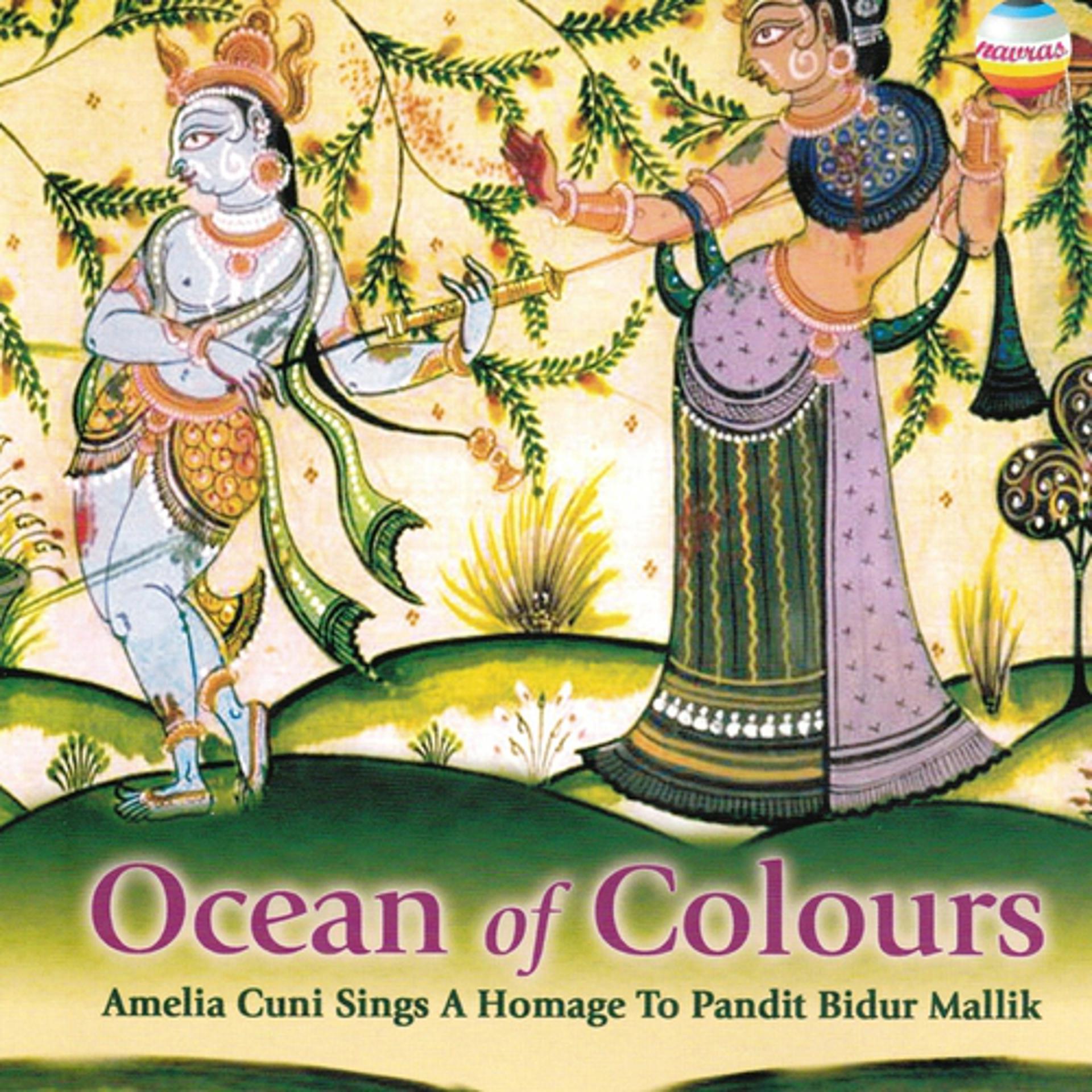 Постер альбома Ocean of Colours