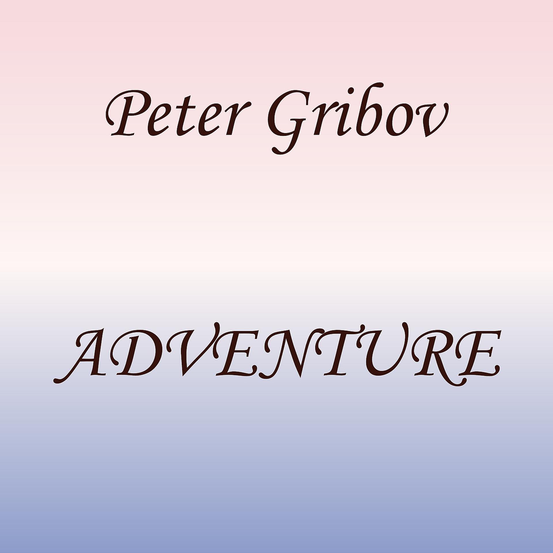 Постер альбома Adventure