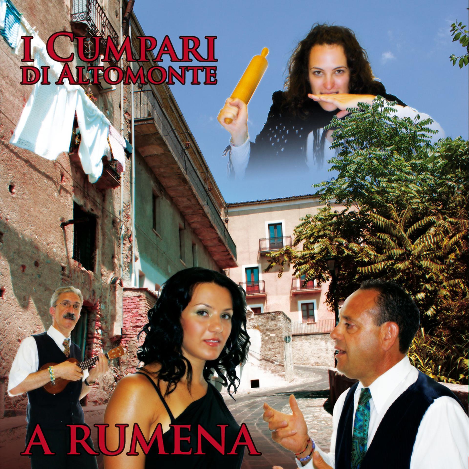 Постер альбома A rumena
