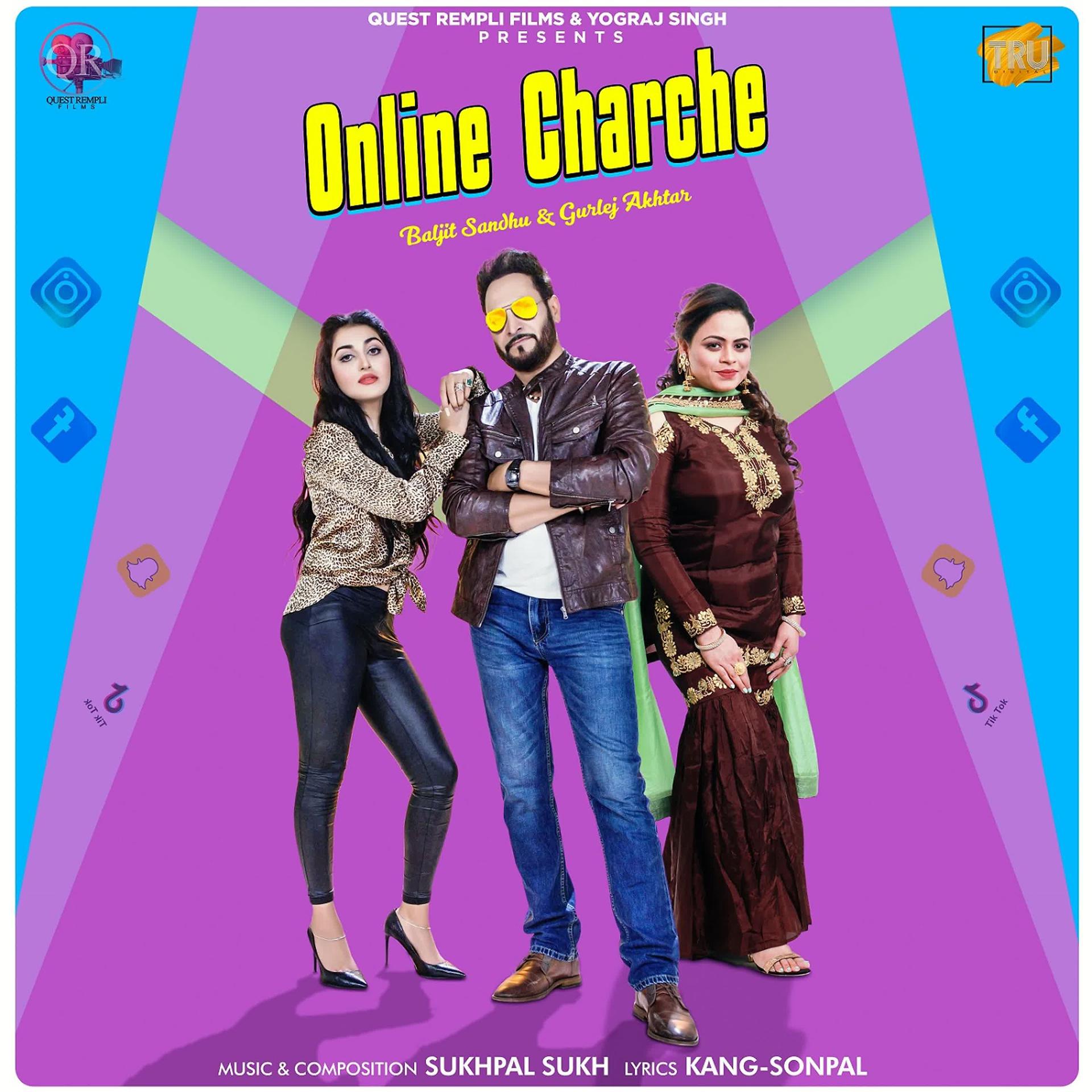 Постер альбома Online Charche