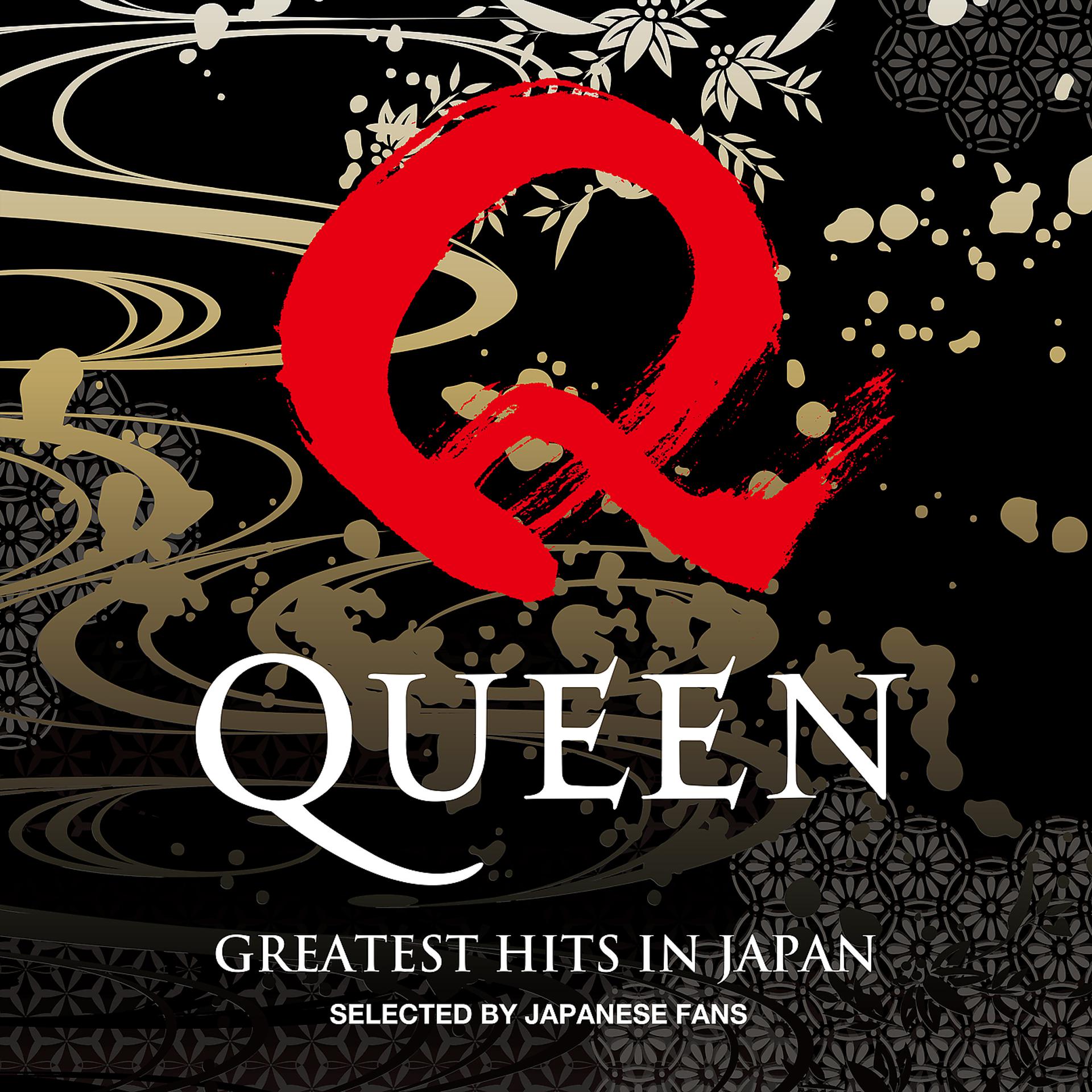 Постер альбома Greatest Hits In Japan
