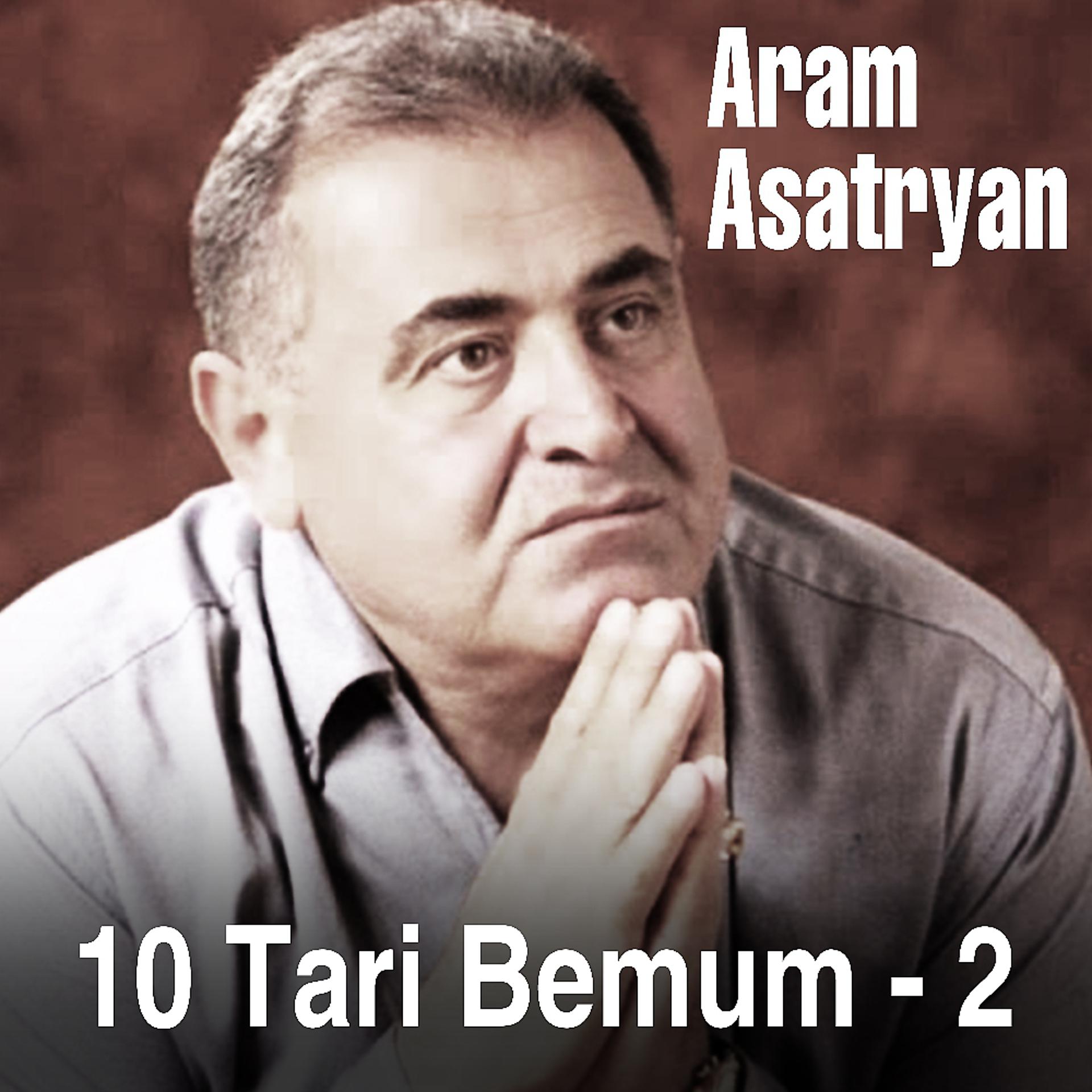 Постер к треку Aram Asatryan - Tarinere Kancnen
