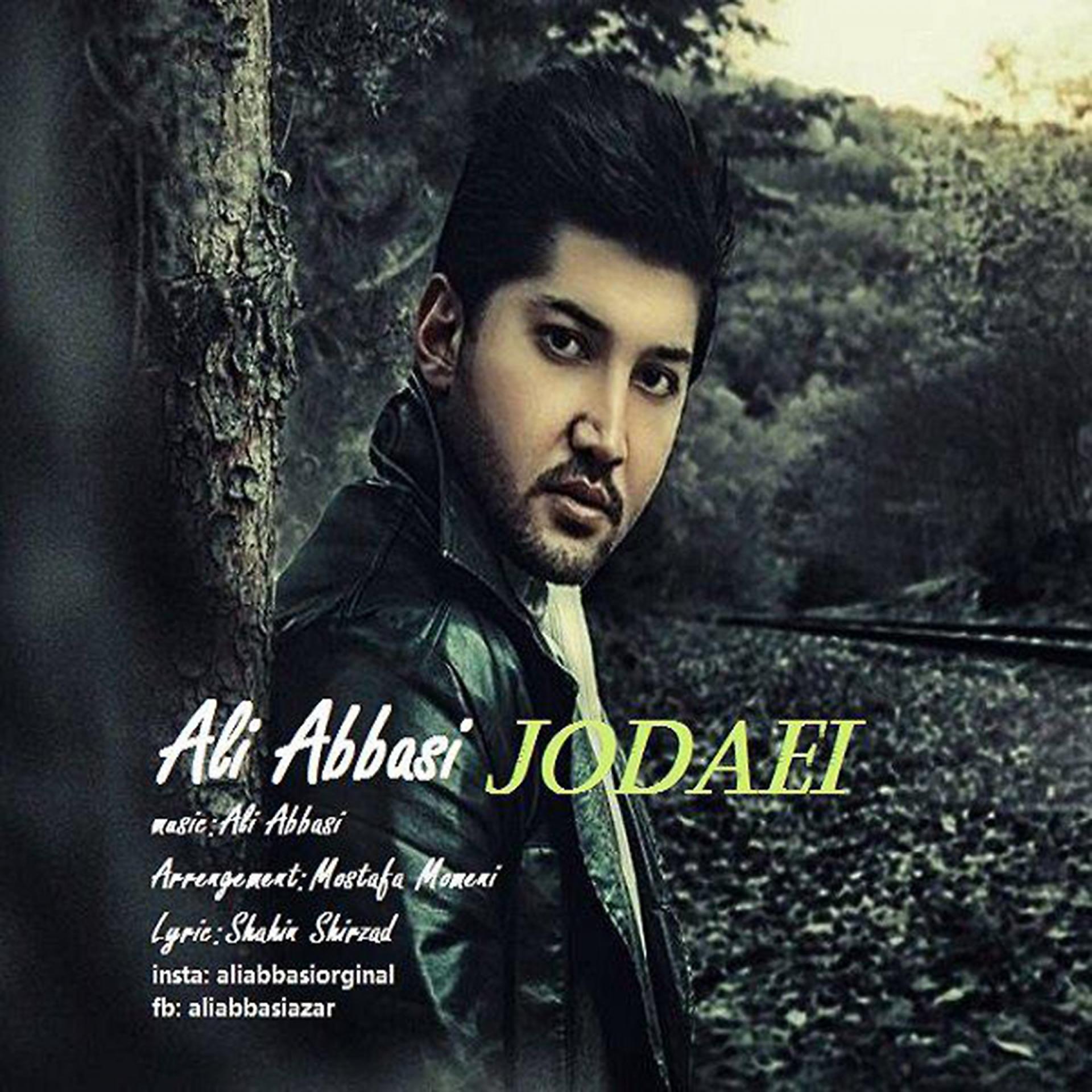 Постер альбома Jodaei
