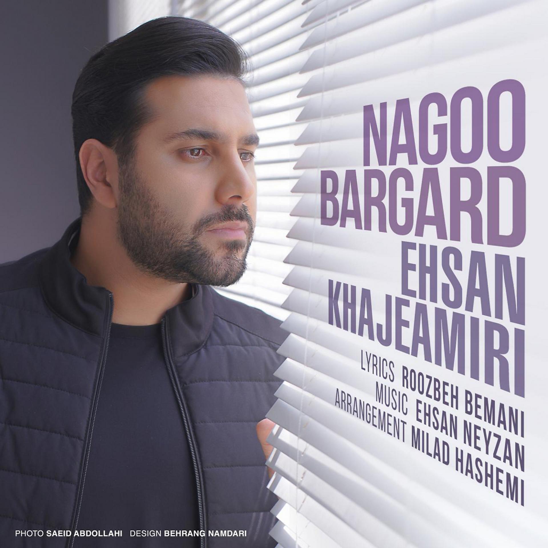 Постер альбома Nagoo Bargard