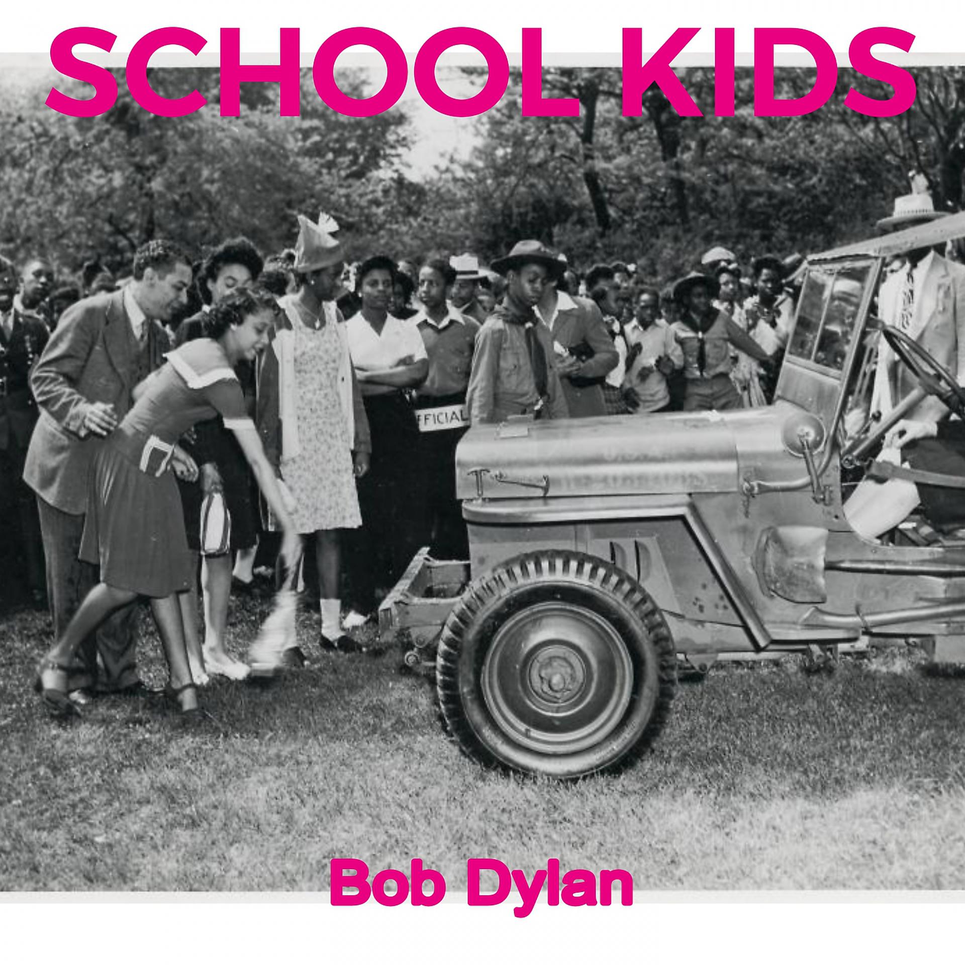 Постер альбома School Kids