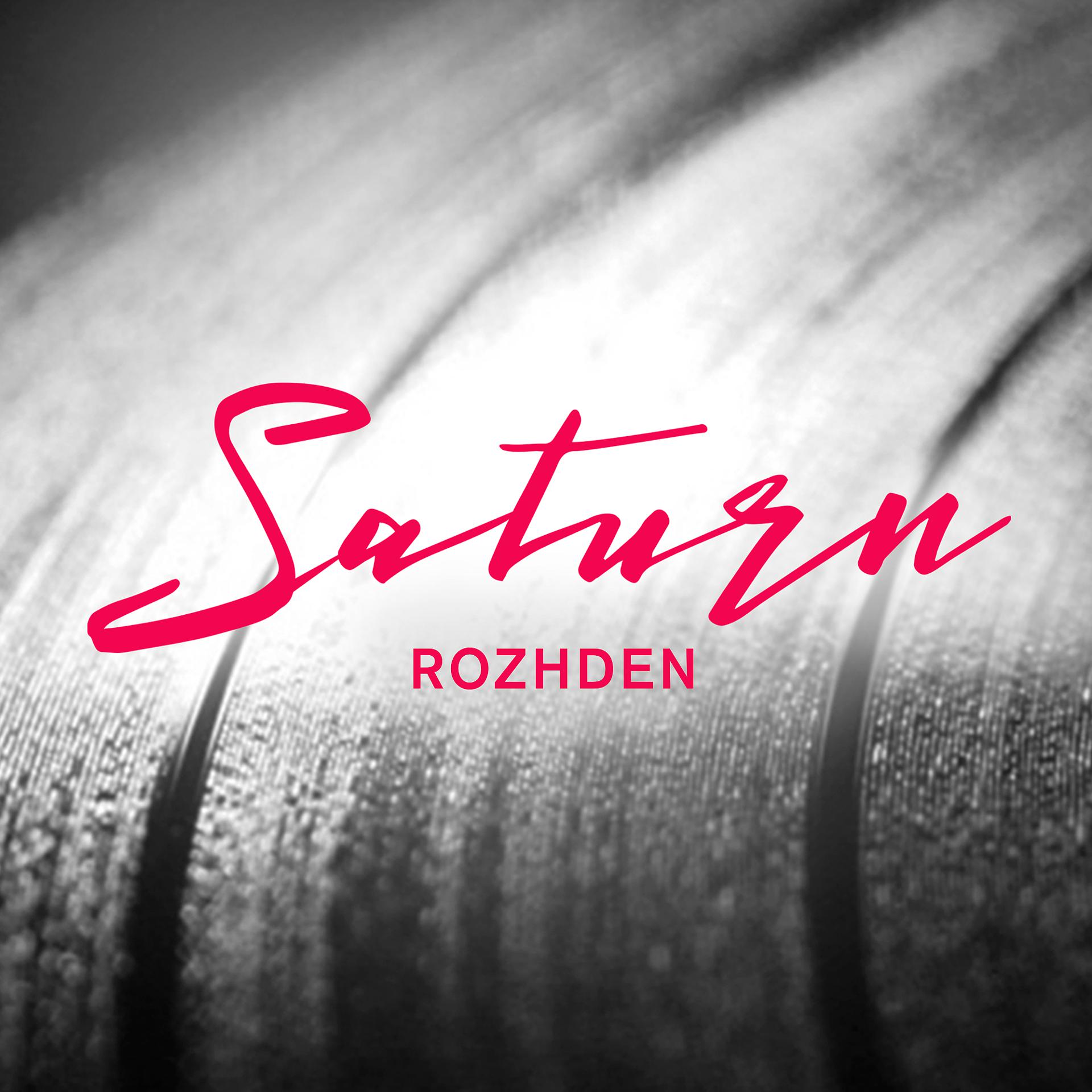 Постер альбома Saturn