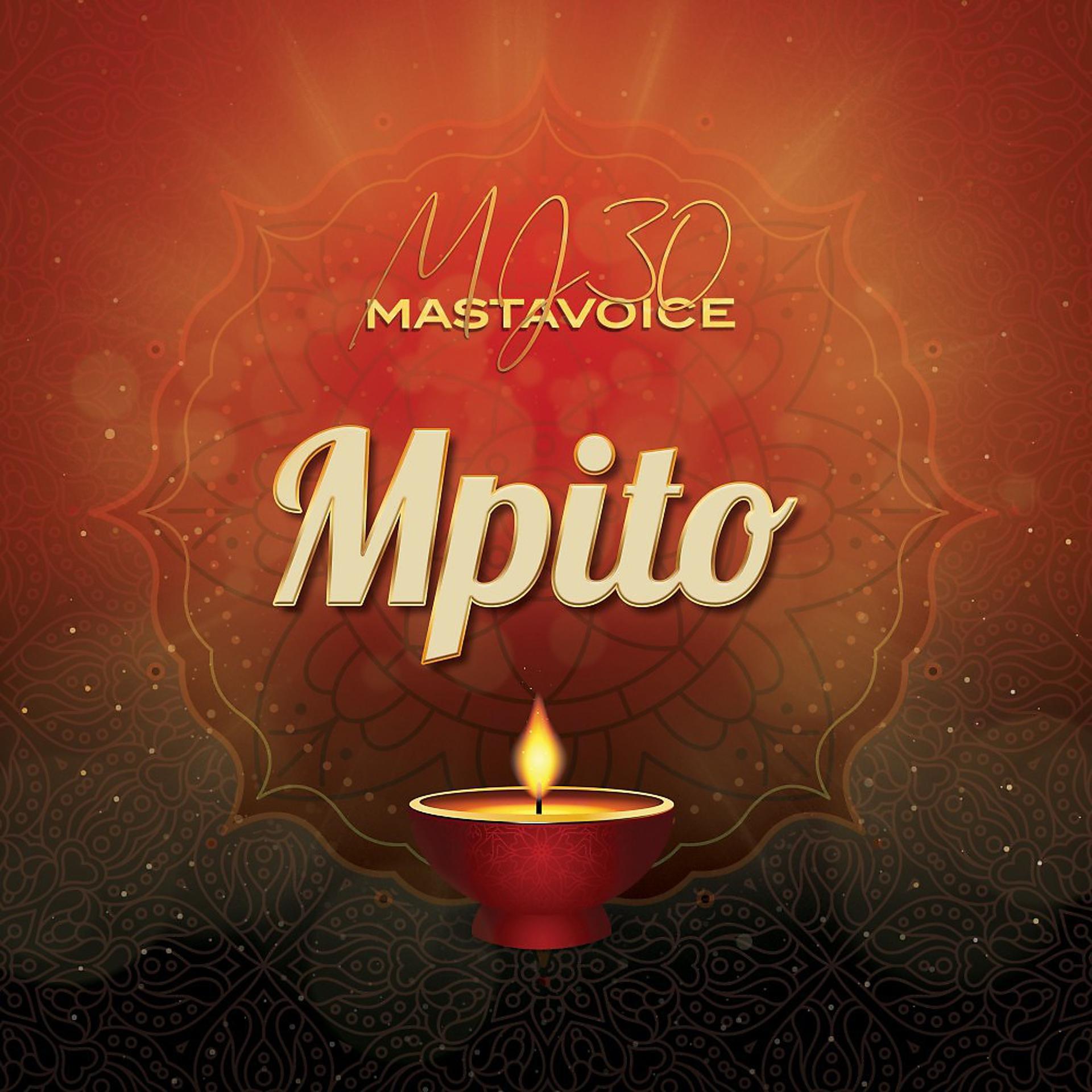 Постер альбома Mpito
