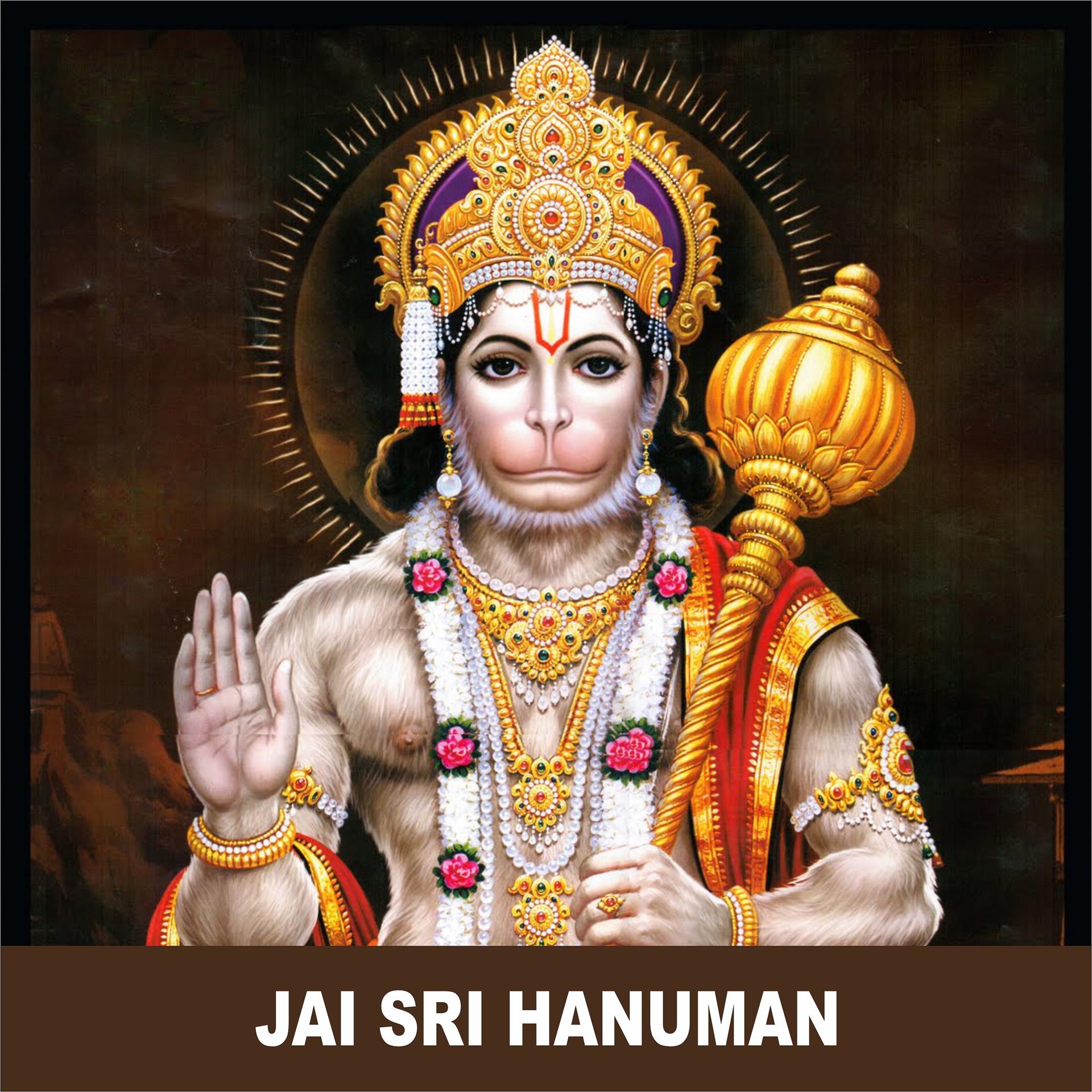 Постер альбома Jai Sri Hanuman