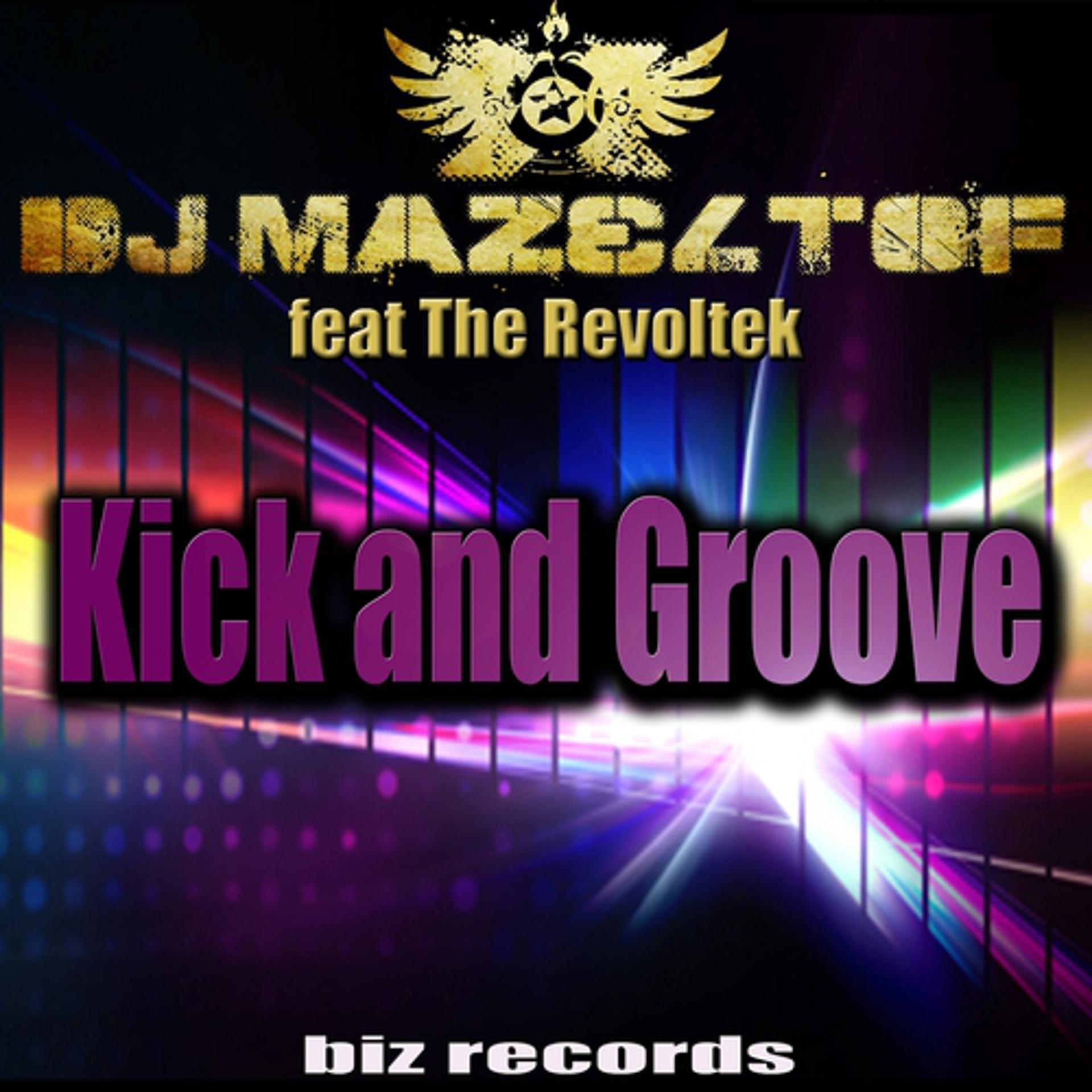 Постер альбома Kick and Groove