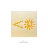 Постер альбома Мало солнца