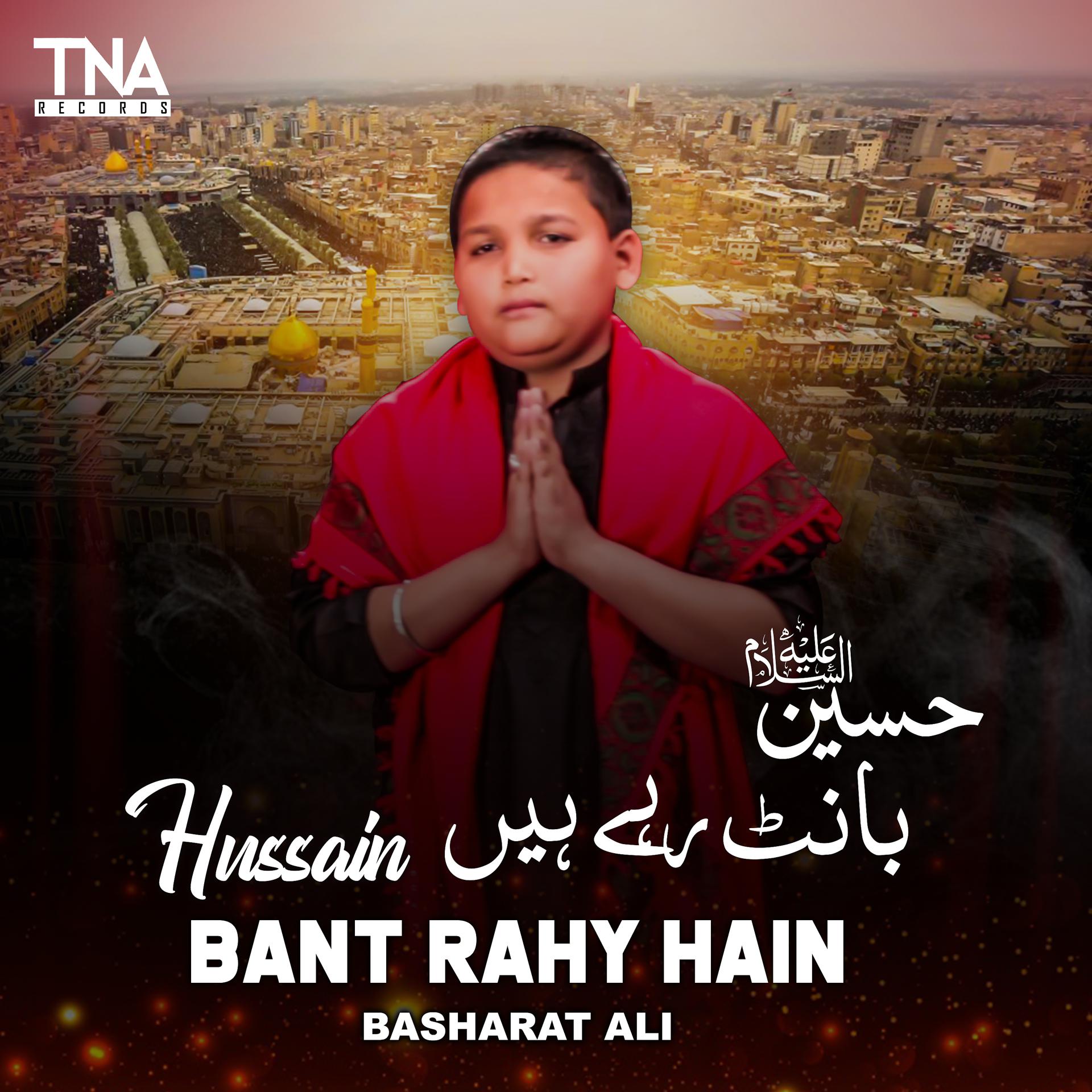 Постер альбома Hussain Bant Rahy Hain - Single