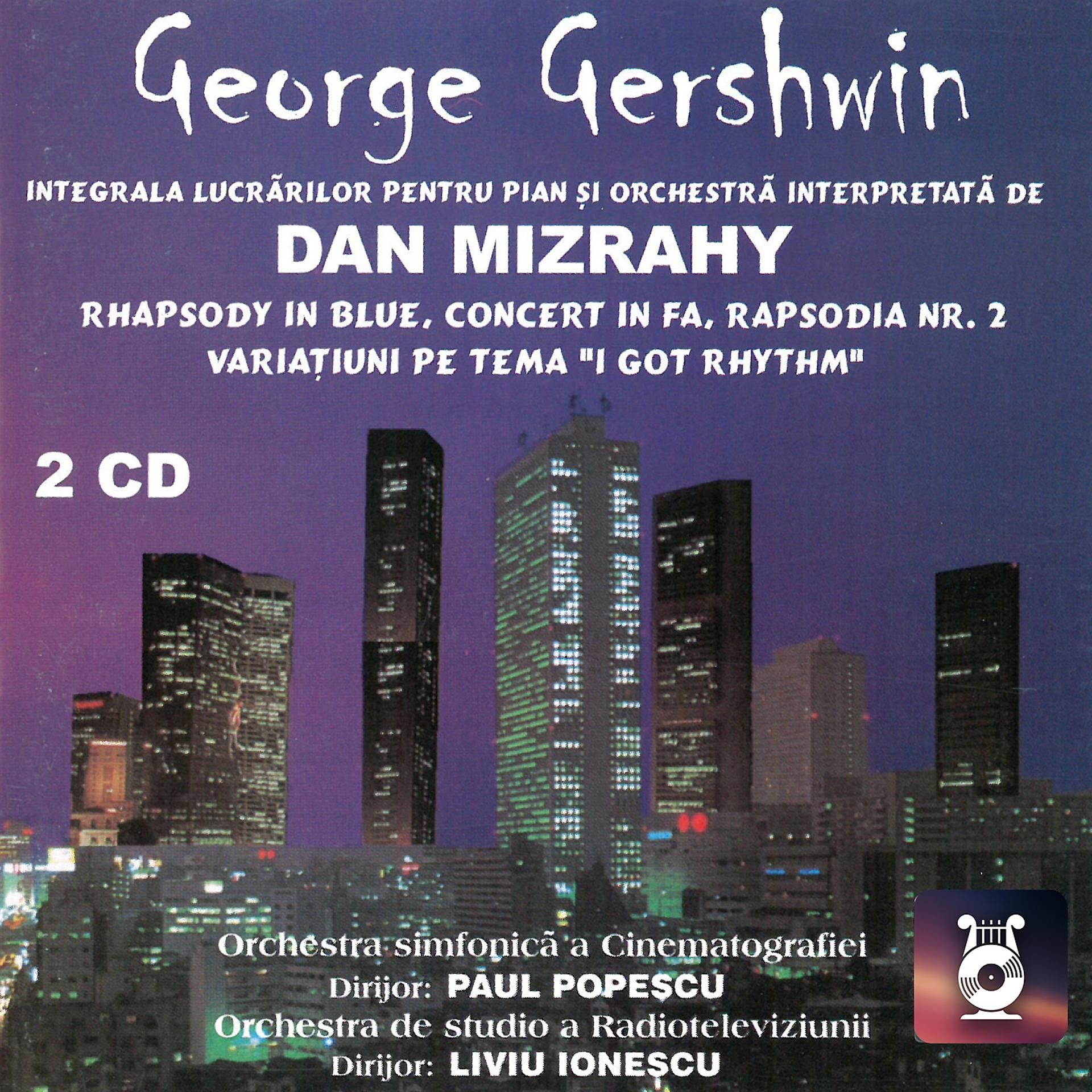 Постер альбома George Gershwin: Integrala lucrărilor pentru pian și orchestră interpretată de Dan Mizrahy, Vol. I