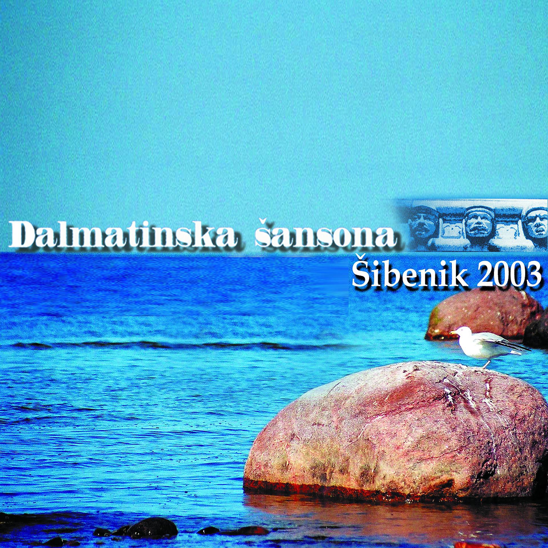 Постер альбома Dalmatinska Šansona