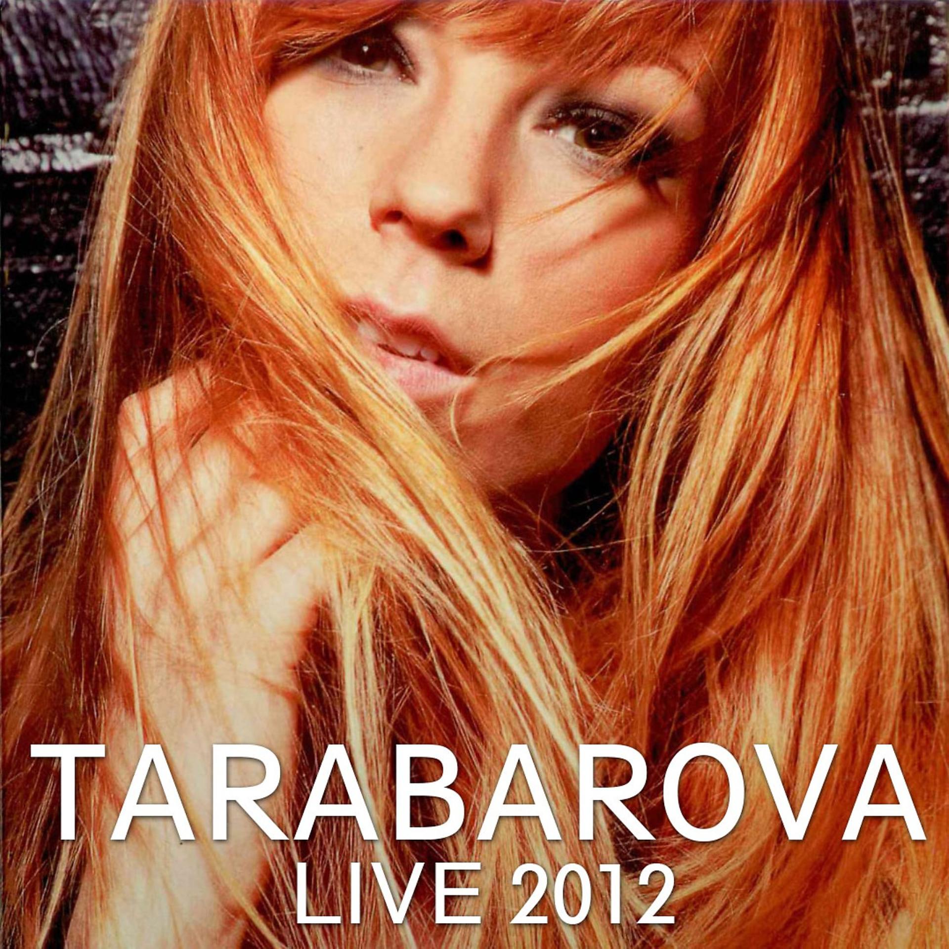 Постер альбома Live 2012