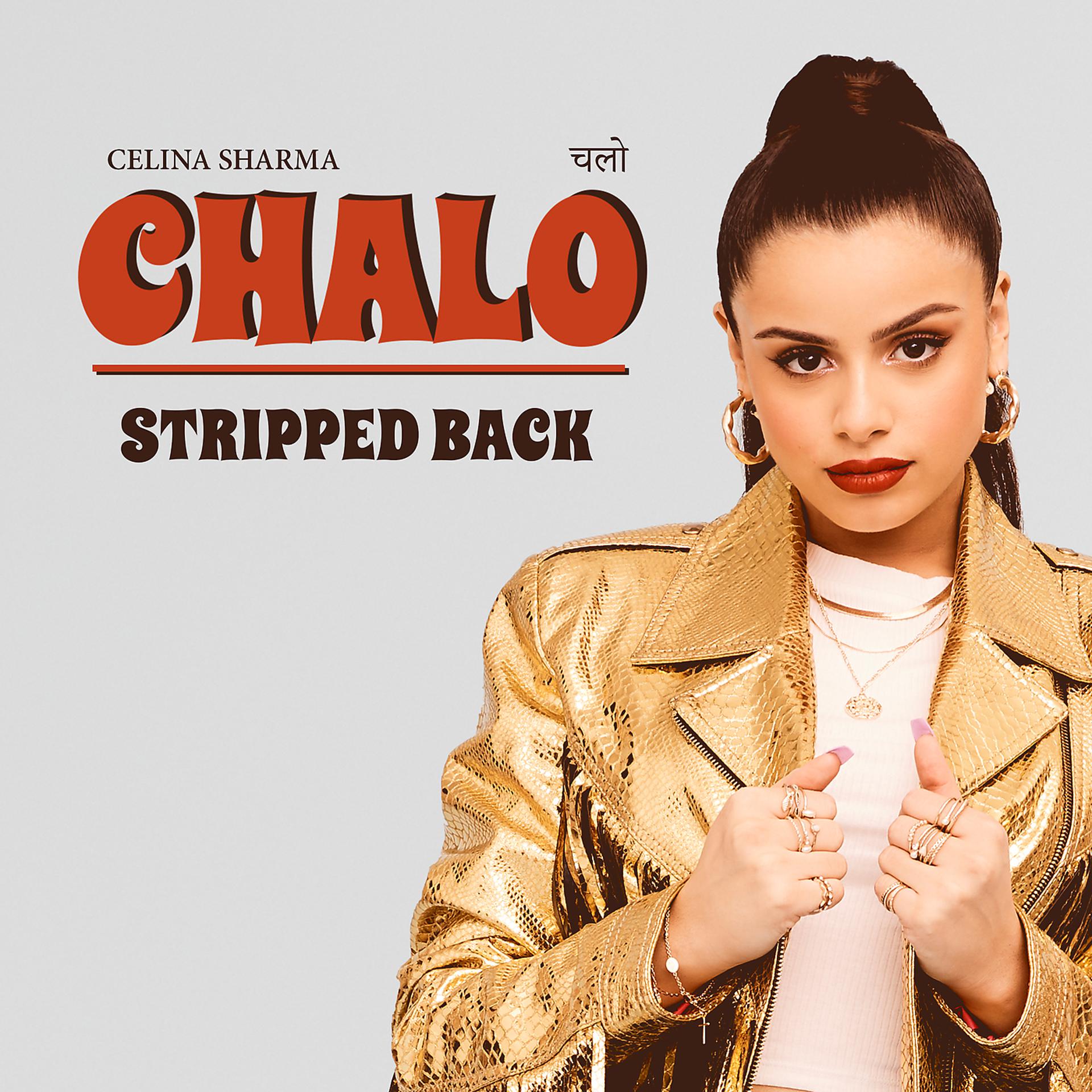 Постер альбома CHALO