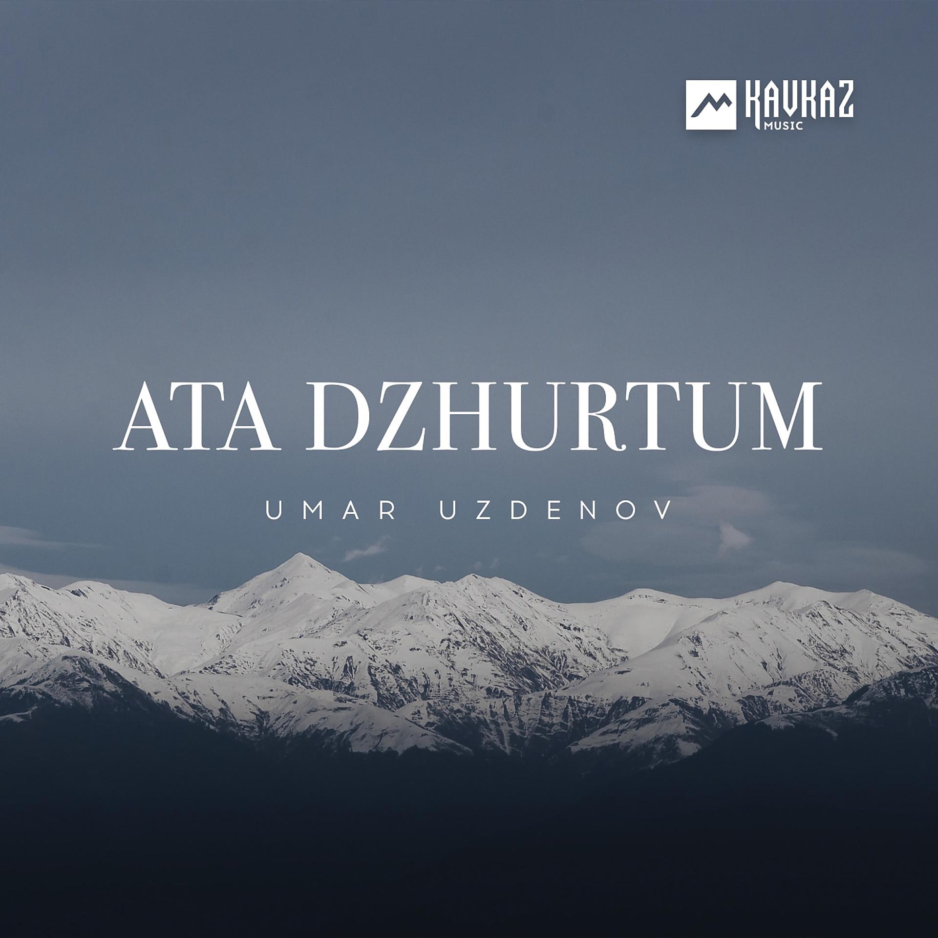 Постер альбома Ata dzhurtum