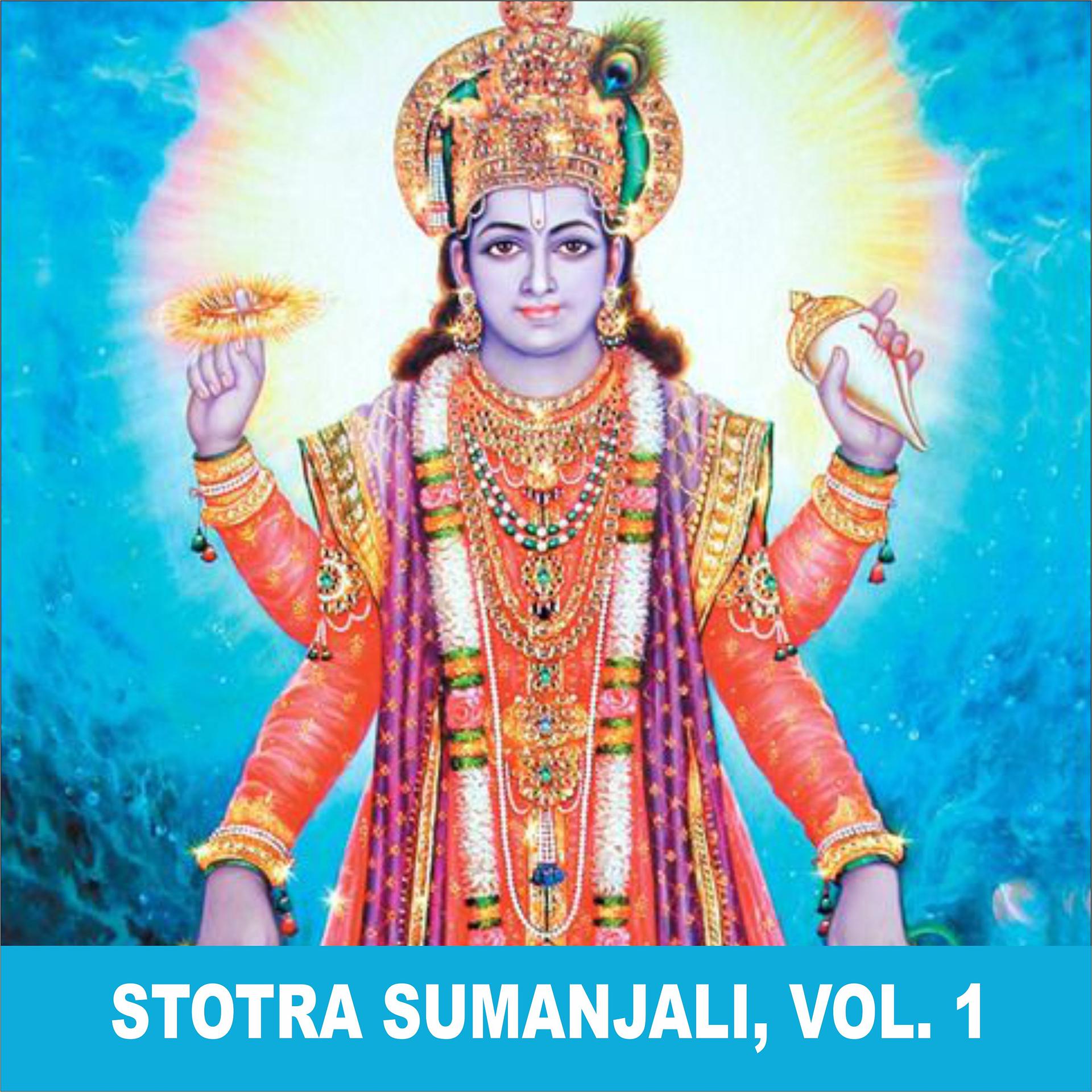 Постер альбома Stotra Sumanjali, Vol. 1