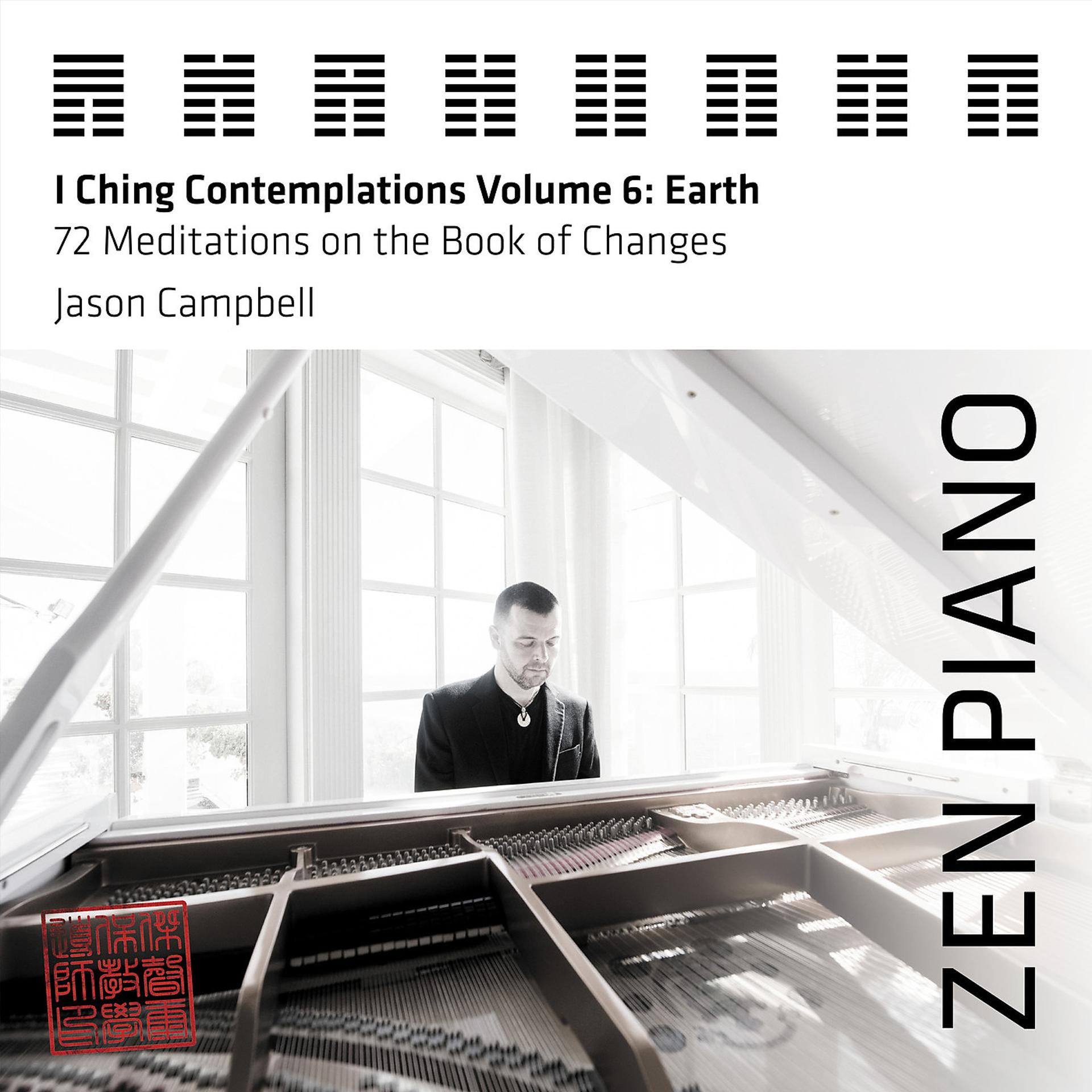 Постер альбома Zen Piano - I Ching Contemplations Volume 6: Earth - 72 Meditations on the Book of Changes
