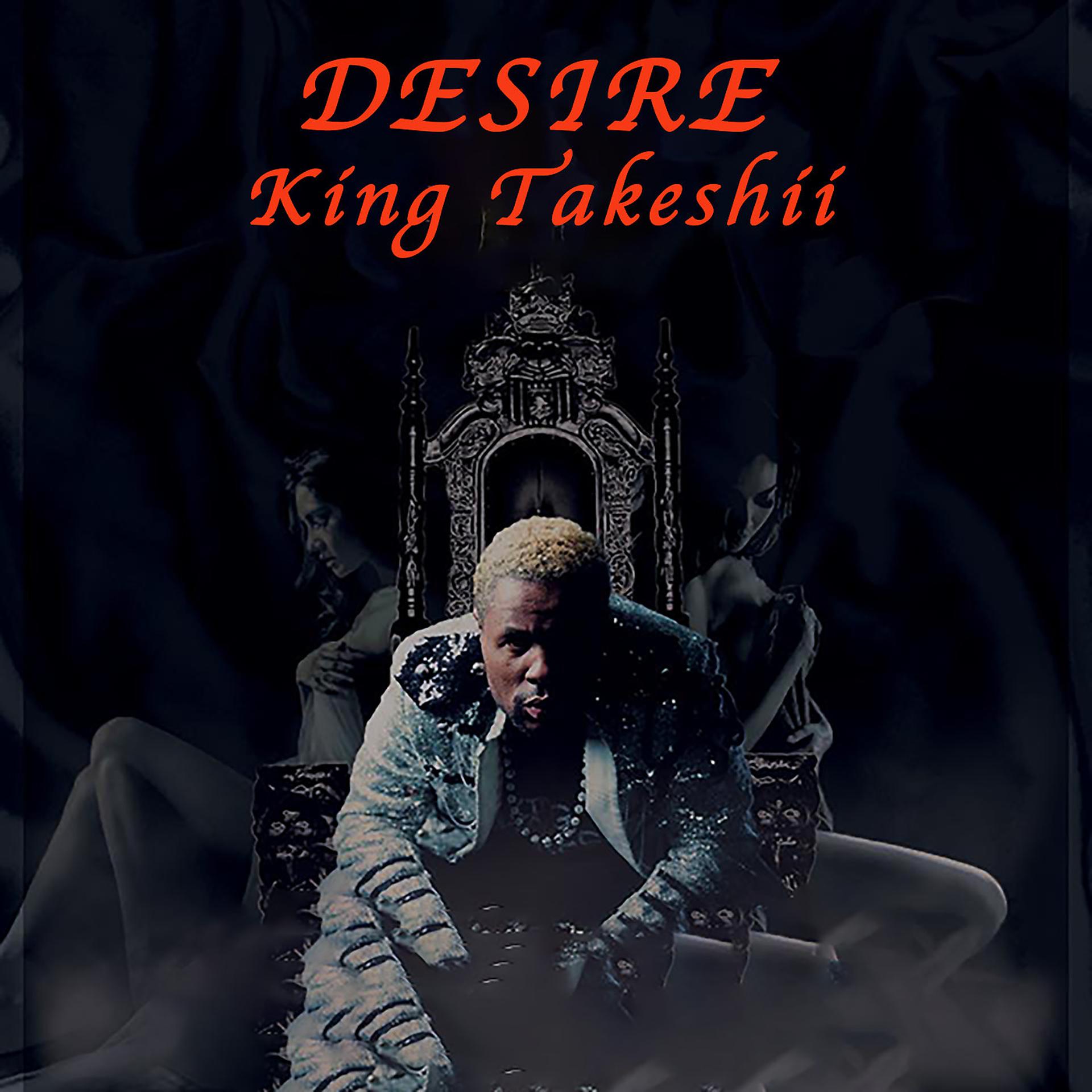 Постер альбома Desire