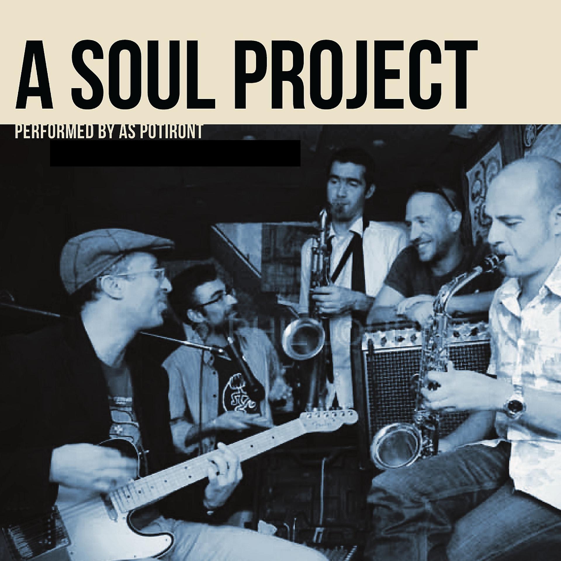 Постер альбома A Soul Project