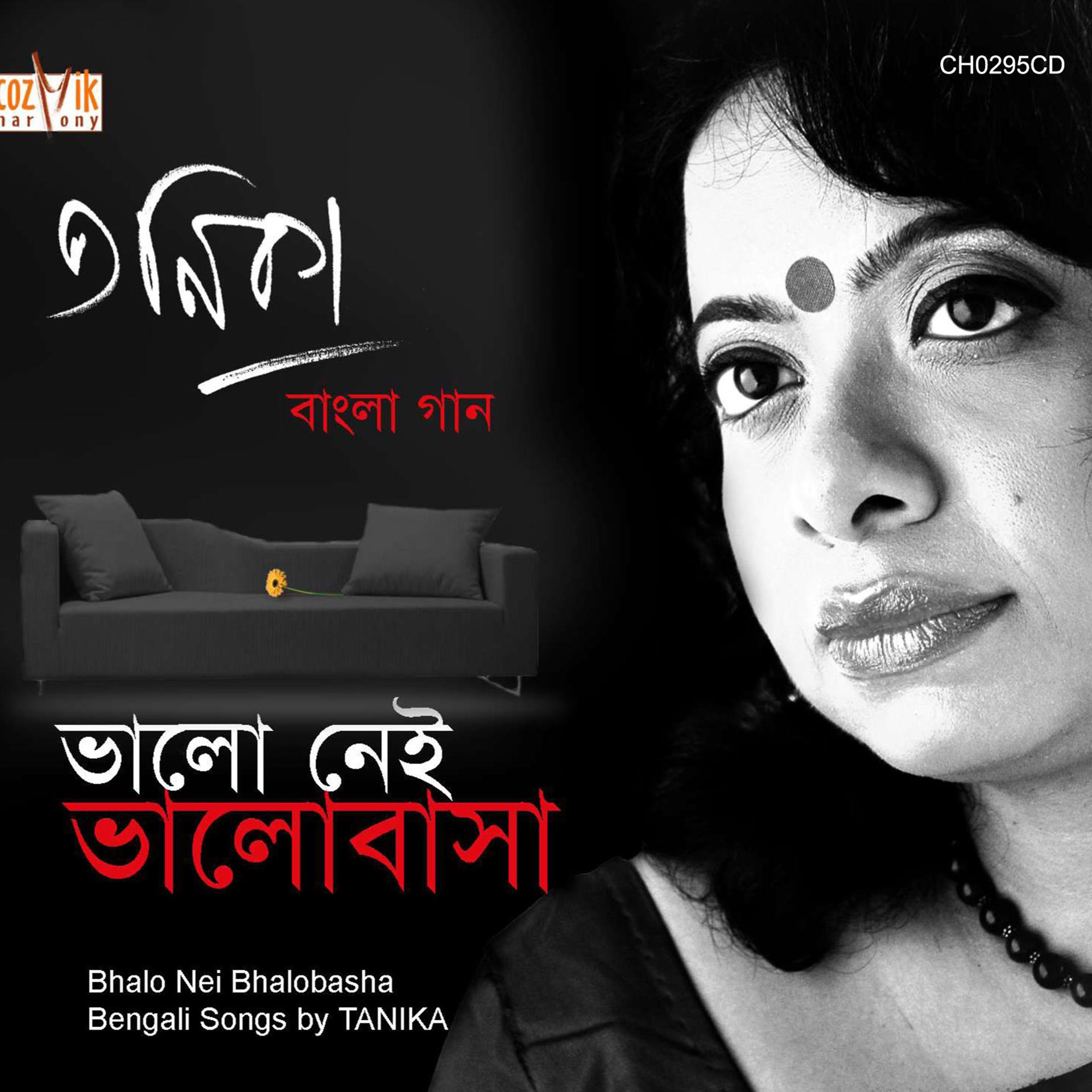 Постер альбома Bhalo Nei Bhalobasha