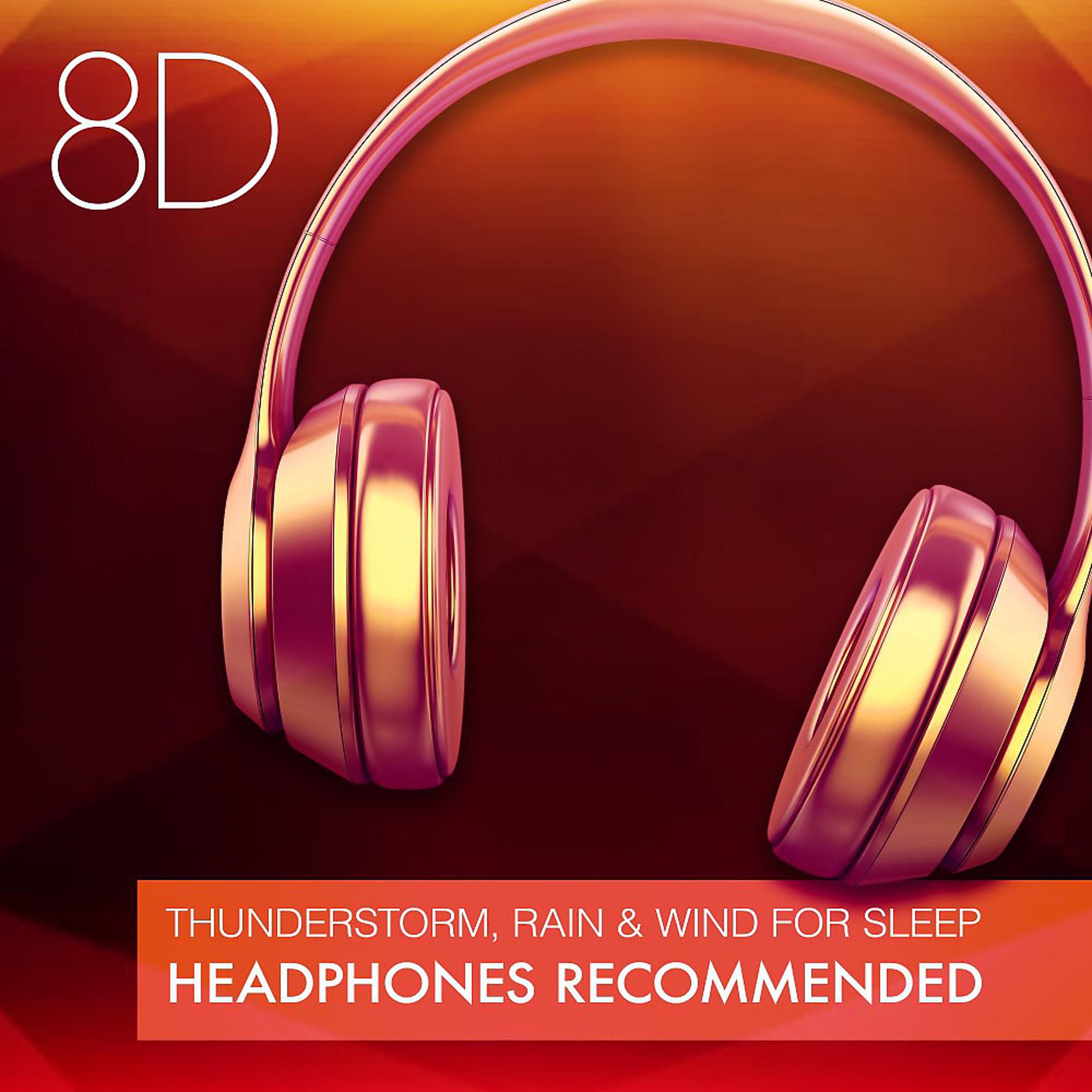 Постер альбома 8D Thunderstorm, Rain & Wind for Sleep - Headphones Recommended