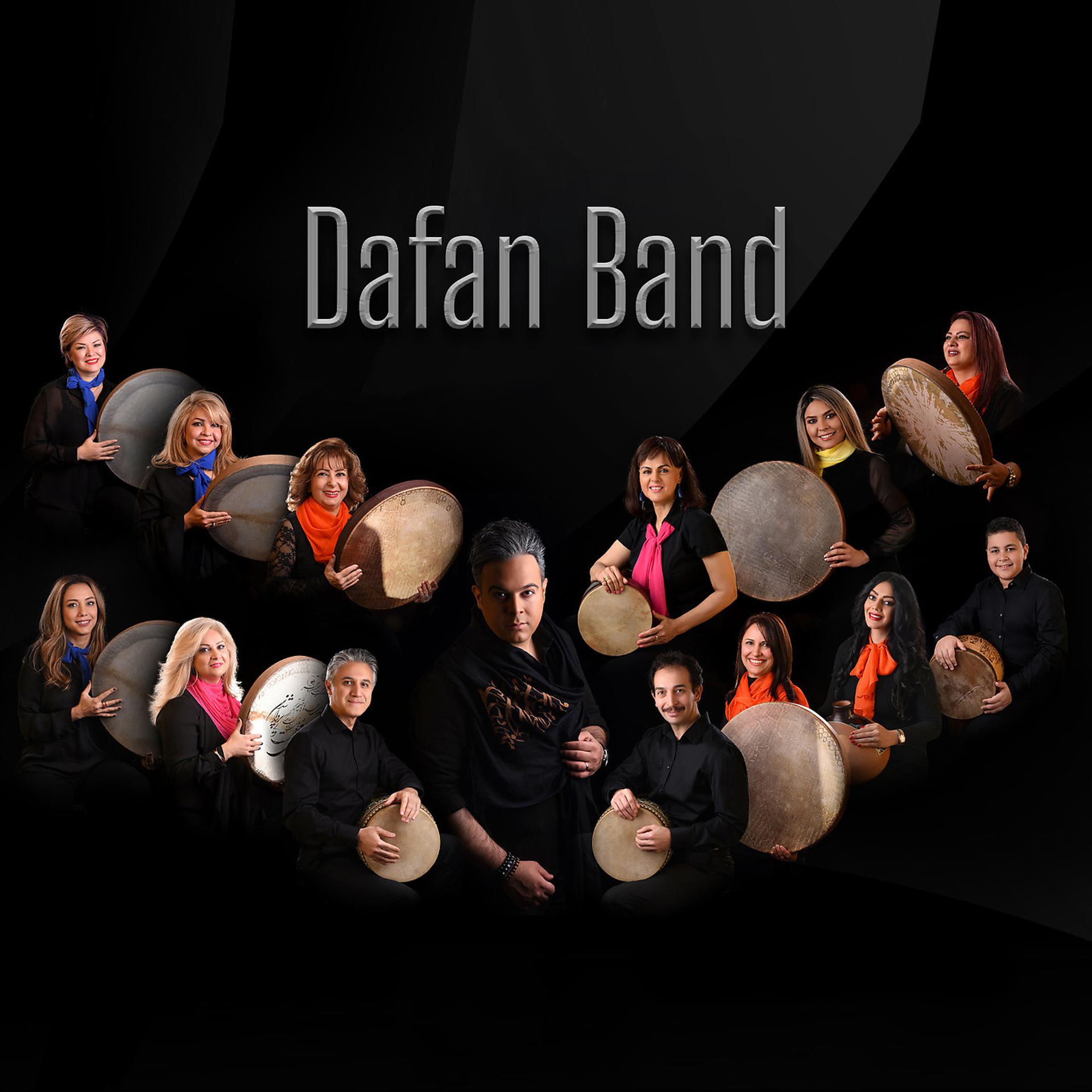 Постер альбома Dafan
