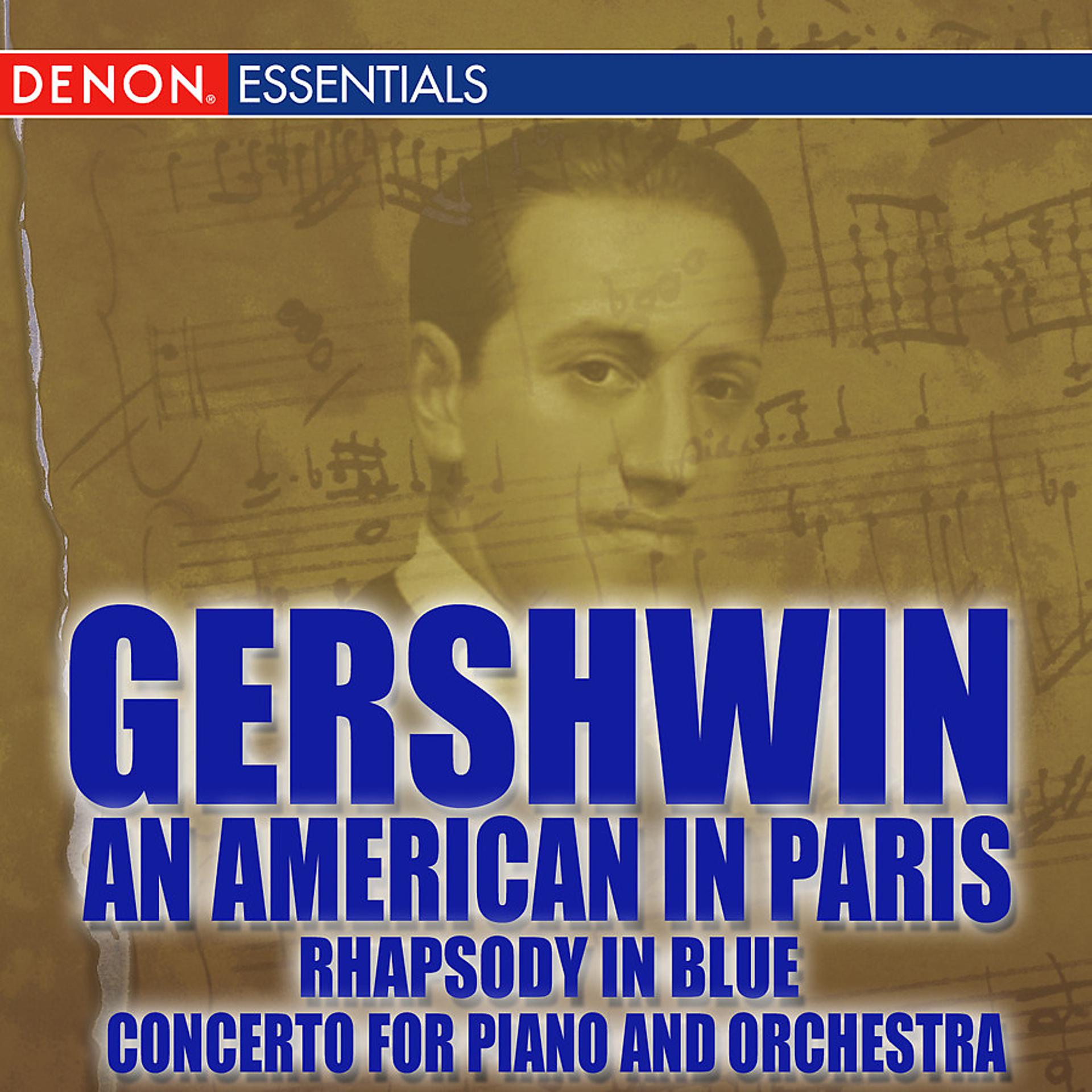 Постер альбома Gershwin: An American in Paris - Rhapsody in Blue - Piano Concerto