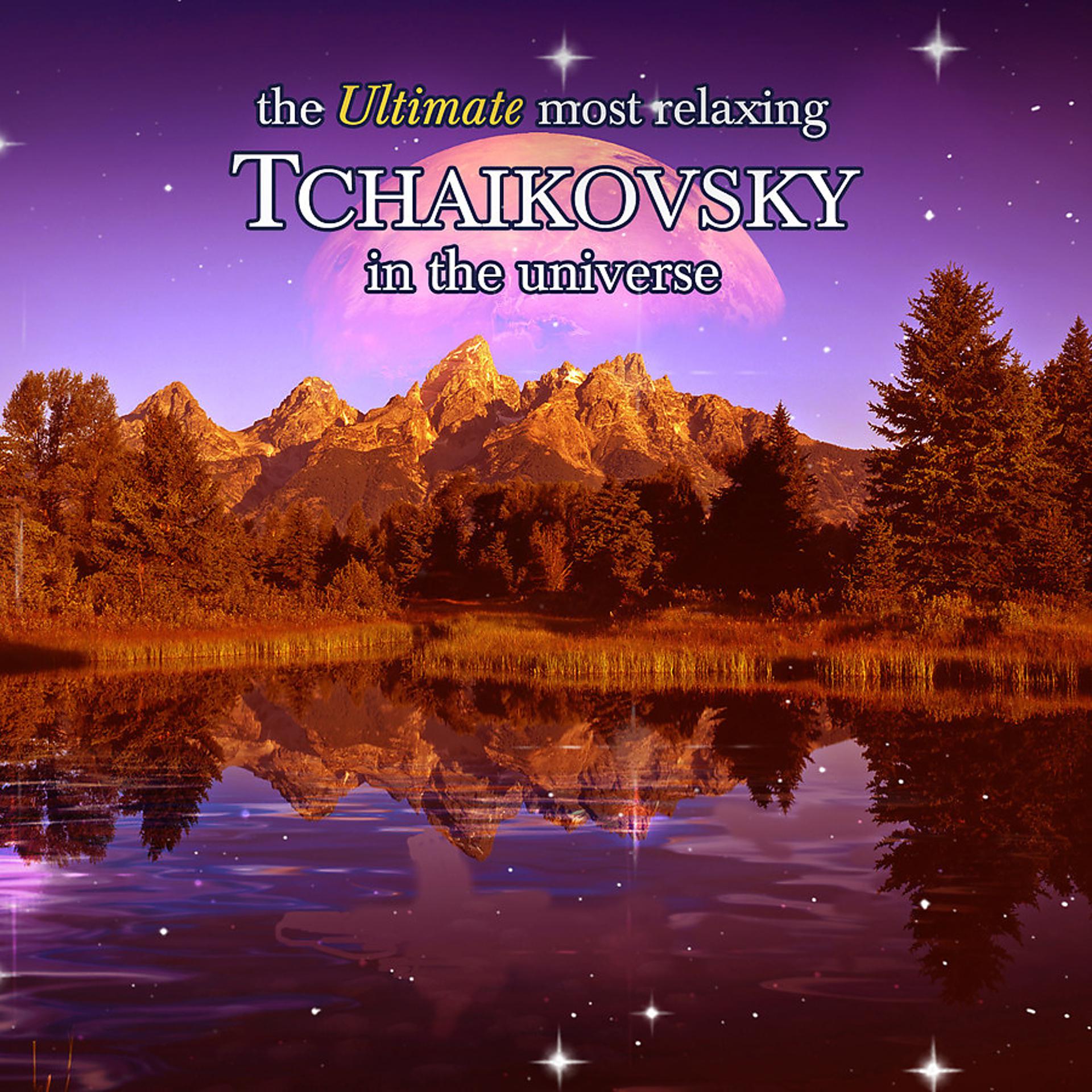 Постер альбома The Ultimate Most Relaxing Tchaikovsky In the Universe