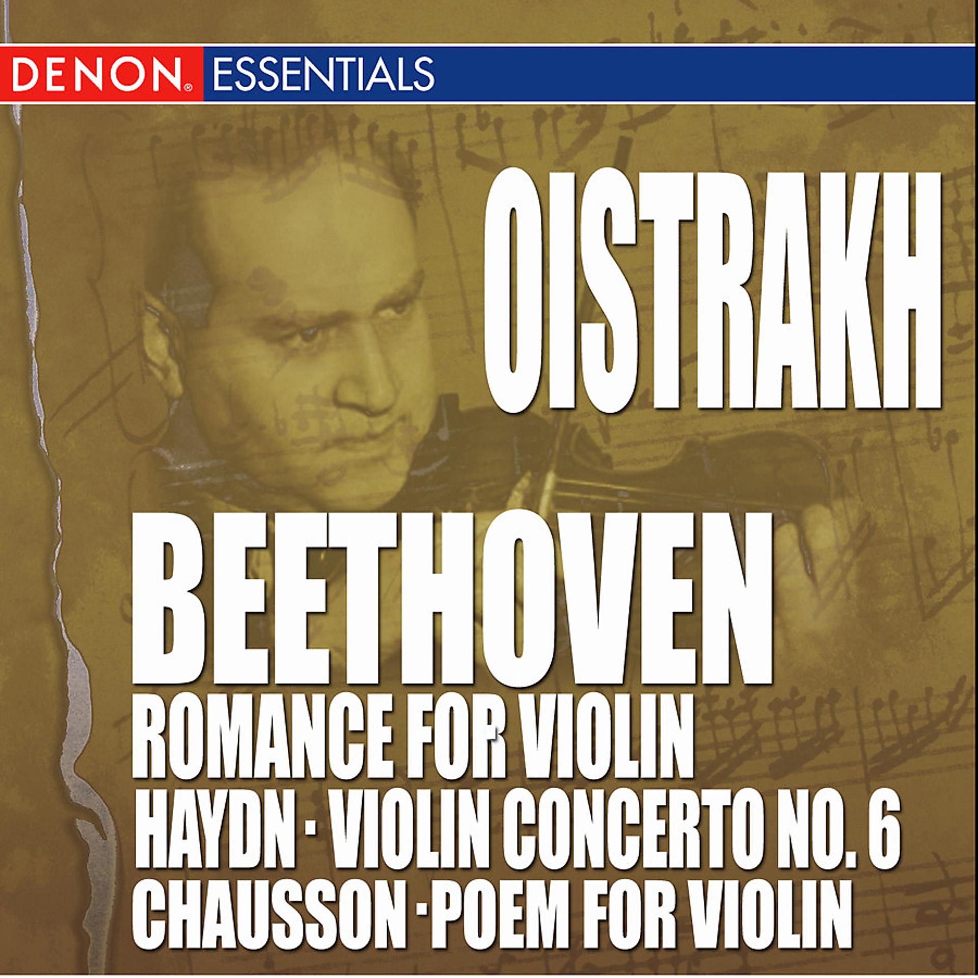 Постер альбома Beethoven: Romance for Piano - Chausson: Poem for Violin - Haydn: Violin Concerto