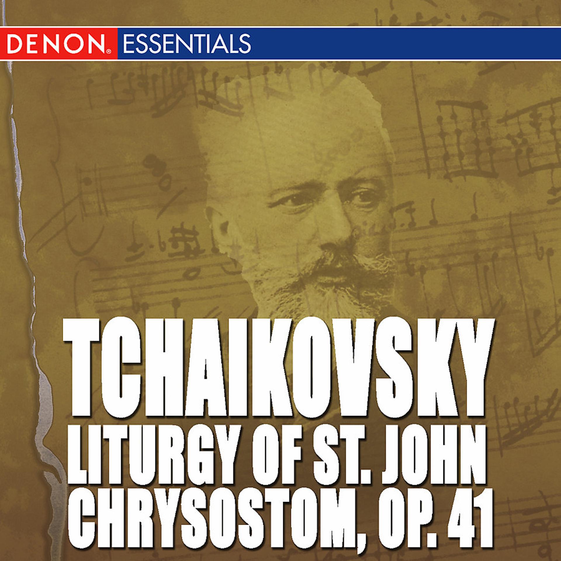 Постер альбома Tchaikovsky: Liturgy of St. John Chrysostom, Op. 41