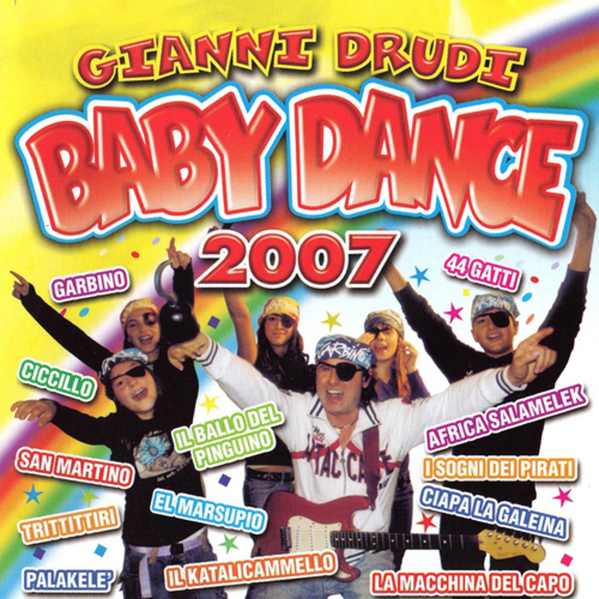 Постер альбома Baby Dance 2007