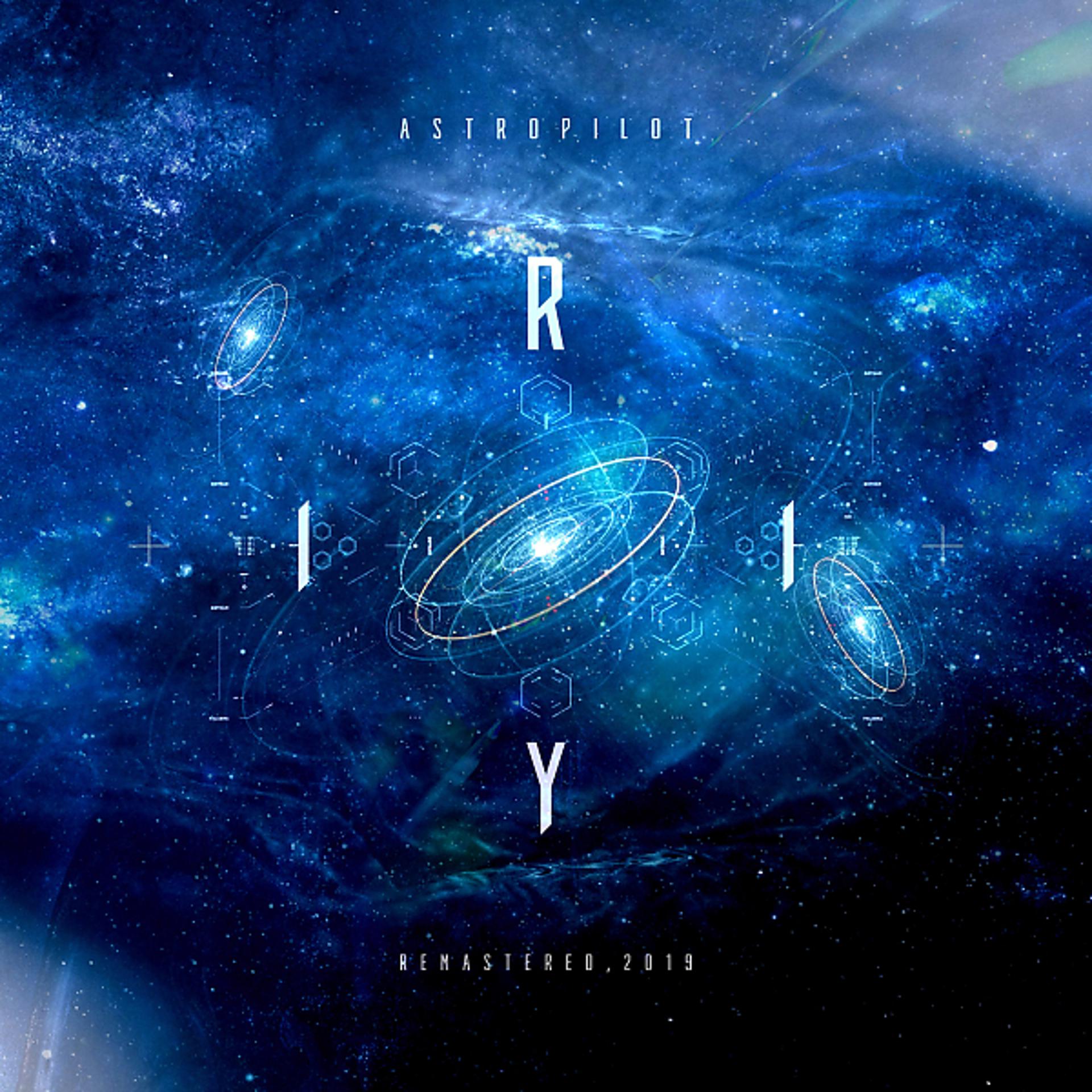 Постер альбома Iriy (Remastered 2019)