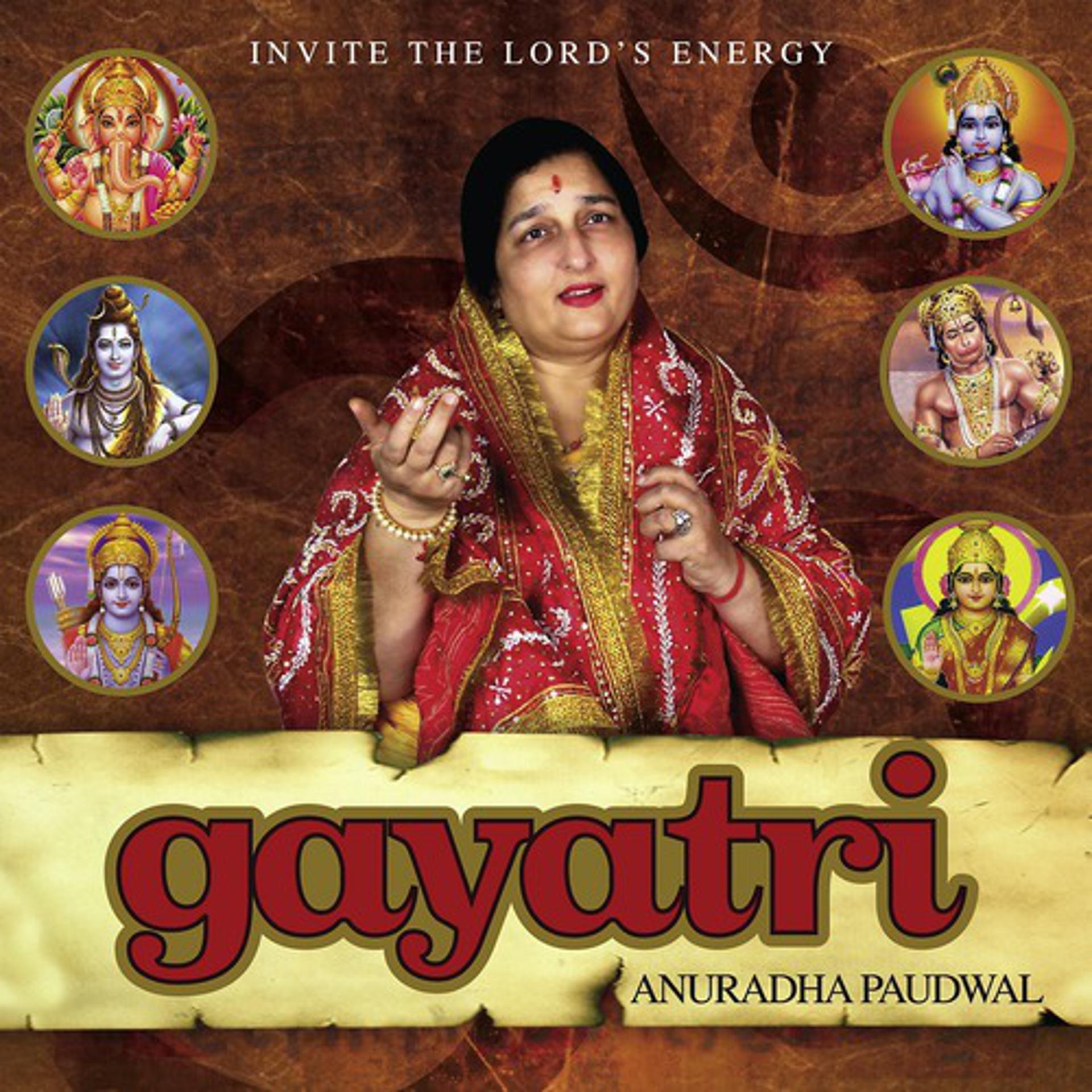 Постер альбома Gayatri By Anuradha Paudwal