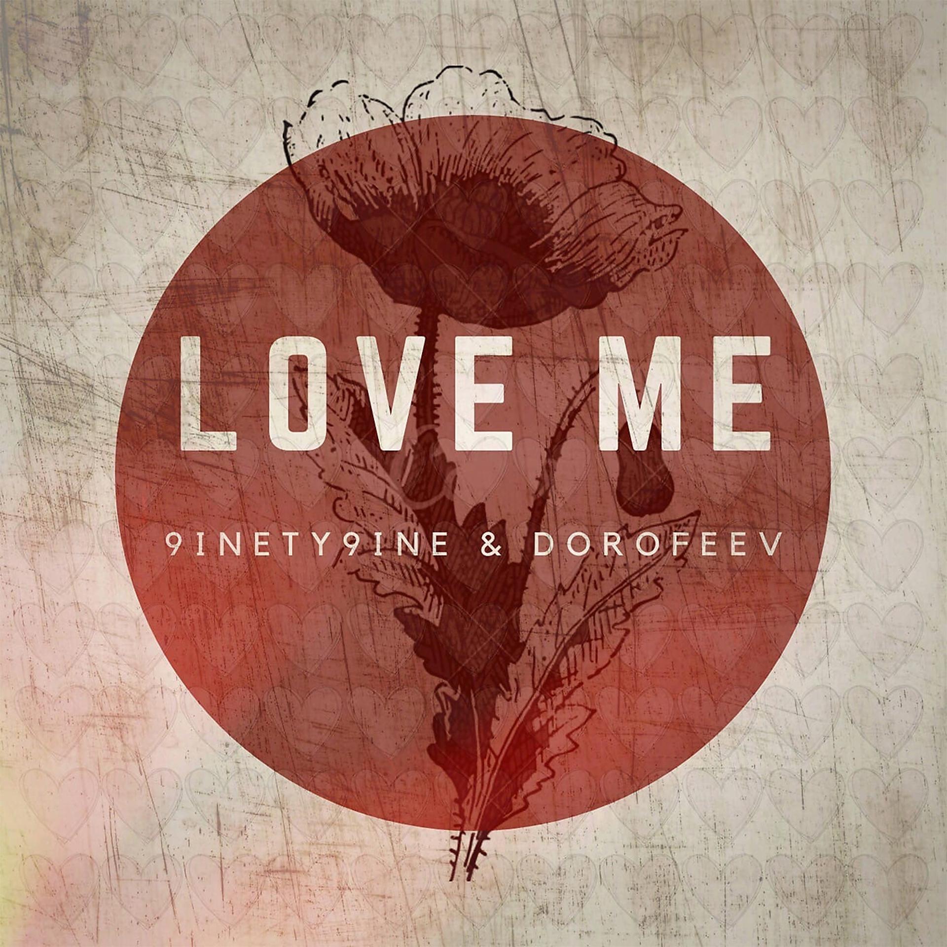 Постер альбома LOVE ME (Prod. by VKA)