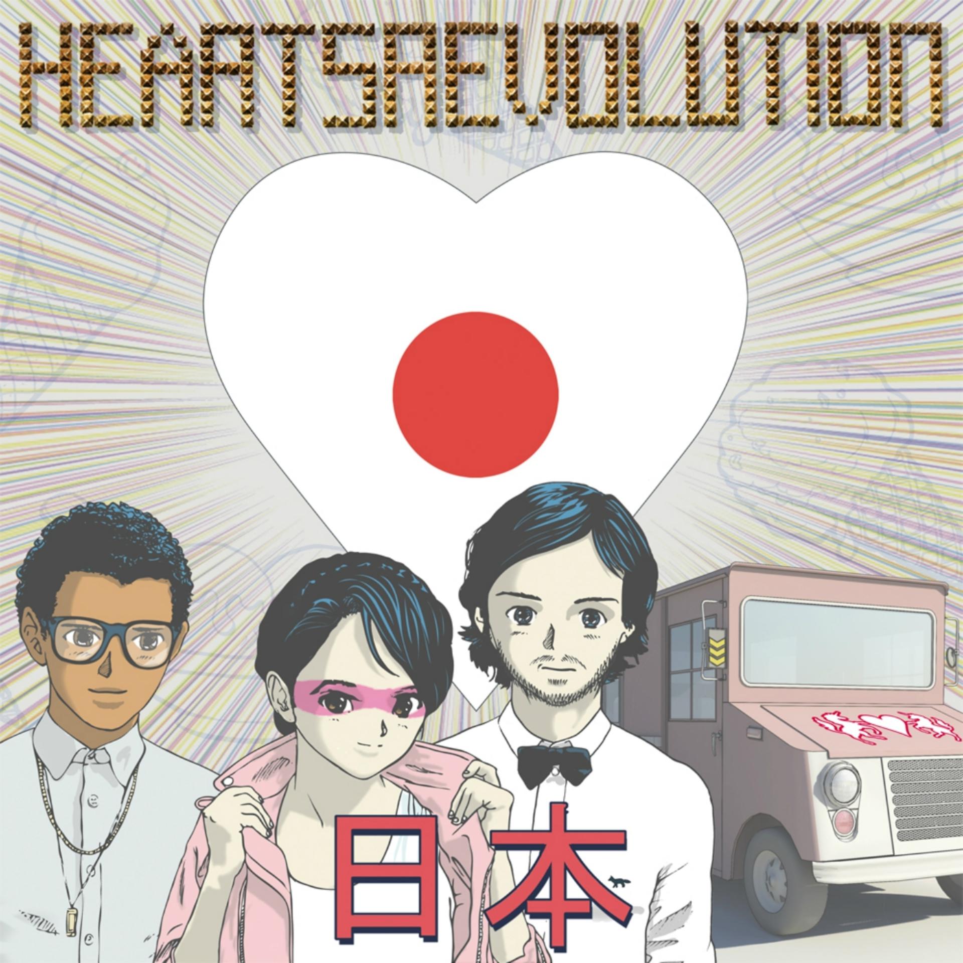 Постер альбома Kitsuné: Hearts Japan