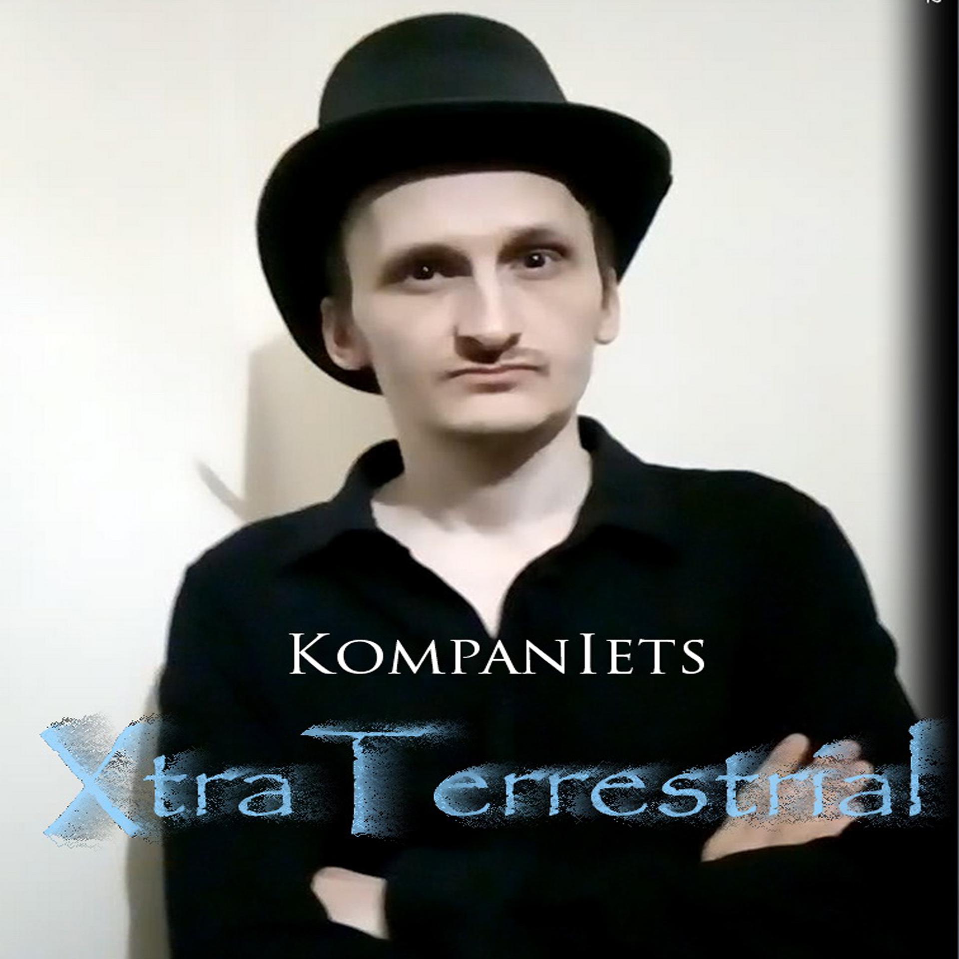 Постер альбома Xtraterrestrial