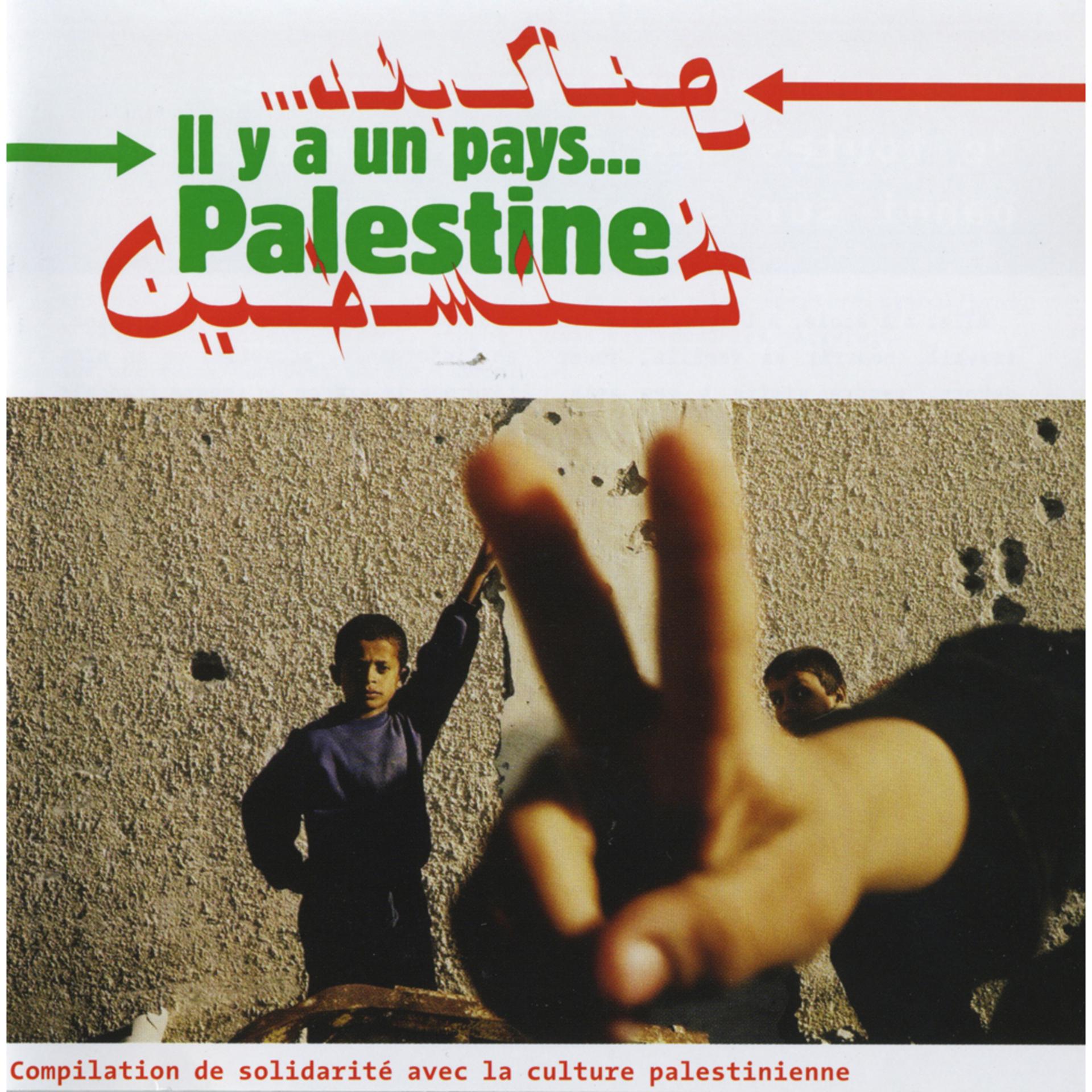 Постер альбома Il y a un pays… Palestine